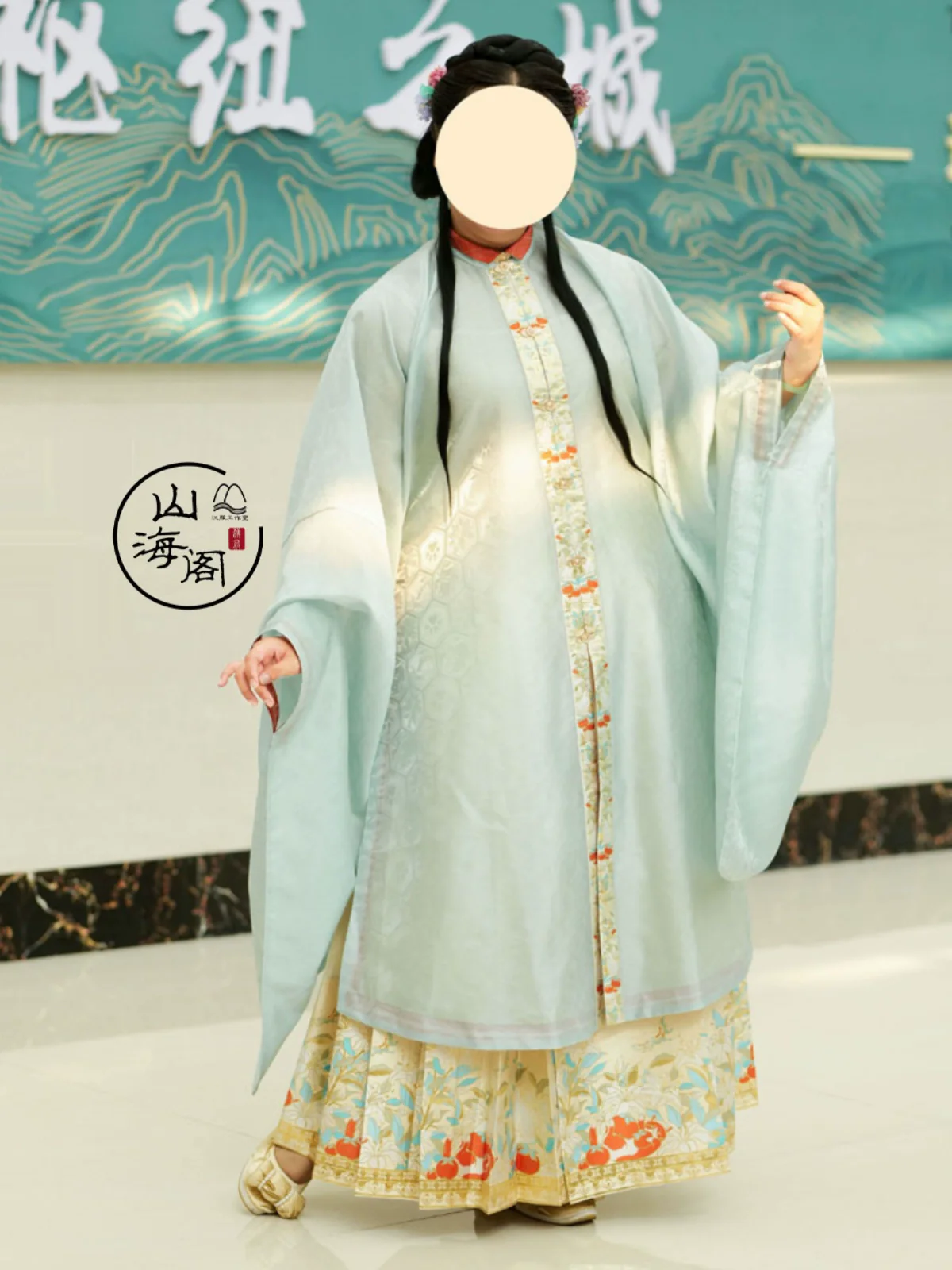 Baishi Rumao 百柿如喵 With 100 Persimmons & Cats Late Ming Plus Size Duijin Changshan & Mamian Set - Image 4