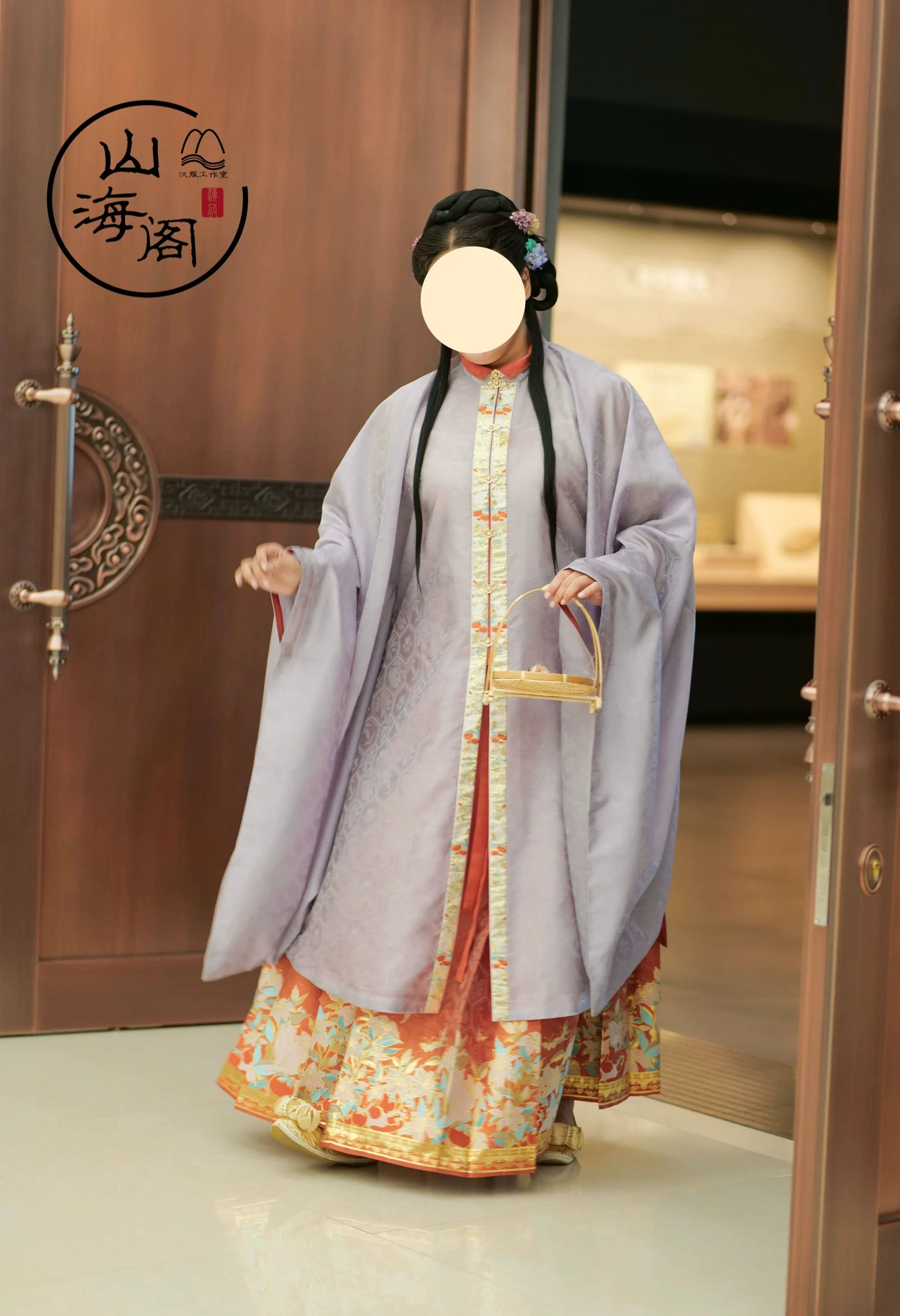 Baishi Rumao 百柿如喵 With 100 Persimmons & Cats Late Ming Plus Size Duijin Changshan & Mamian Set - Image 5