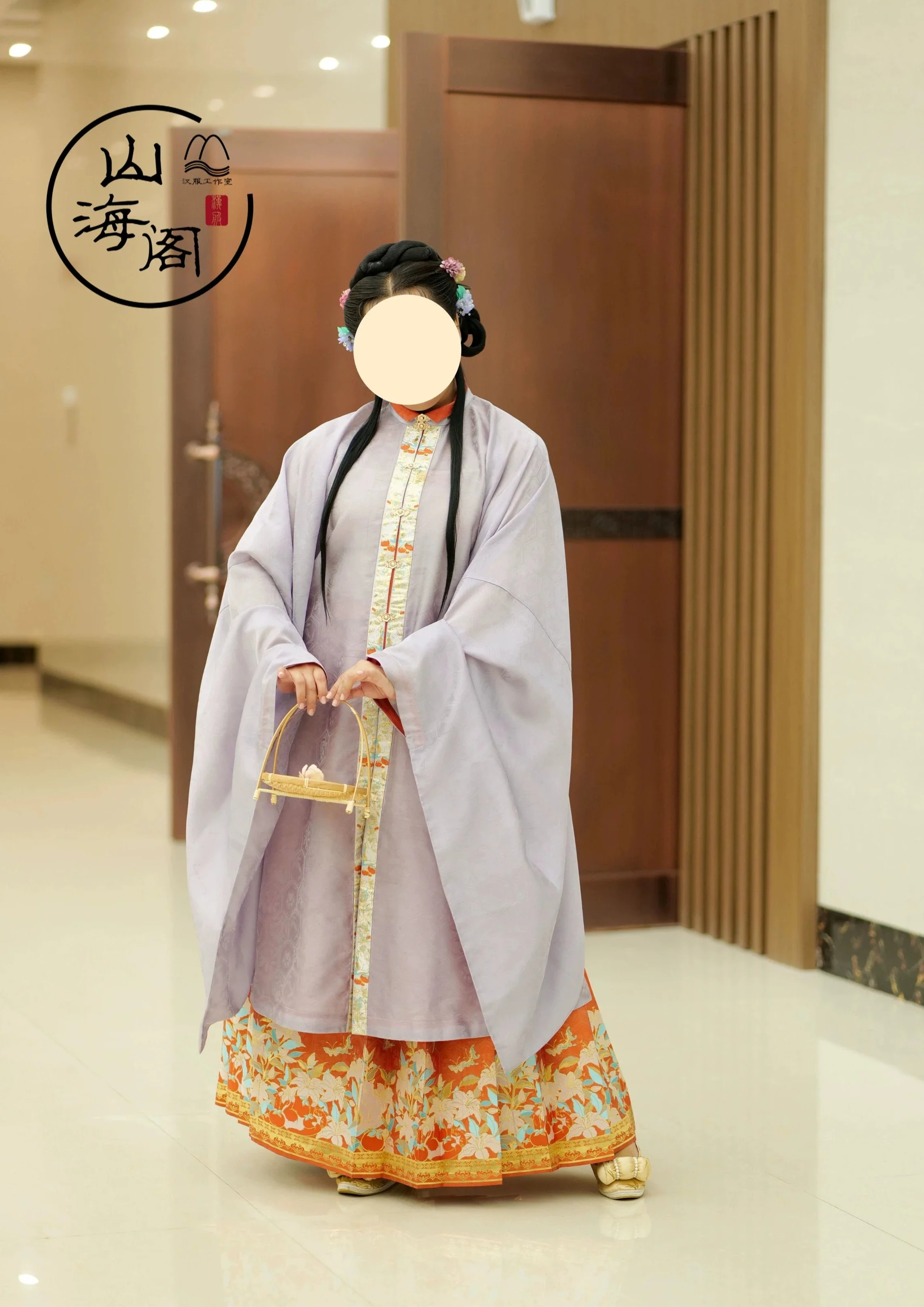 Baishi Rumao 百柿如喵 With 100 Persimmons & Cats Late Ming Plus Size Duijin Changshan & Mamian Set - Image 6