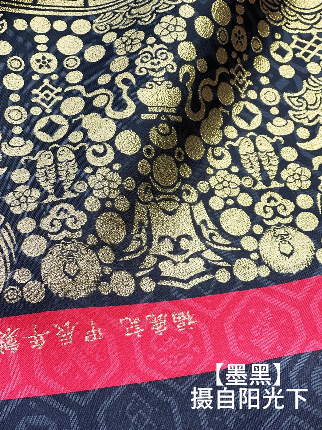 Bao Za 宝藏 Precious Treasures Ming Dynasty Mamian Skirt - Image 31