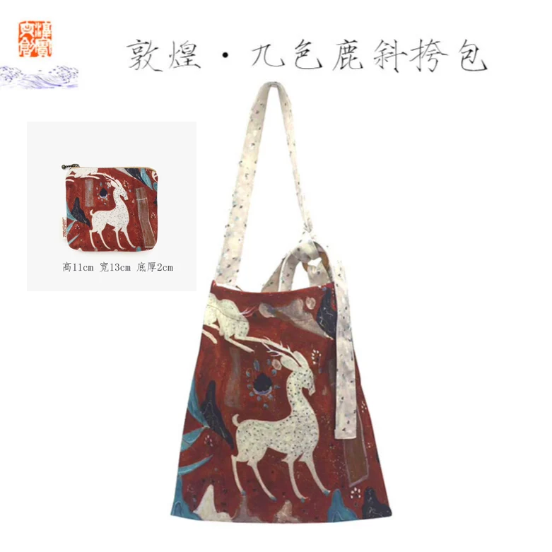 Bi Hua 壁画 Dunhuang Mural Tote Bag - Image 13
