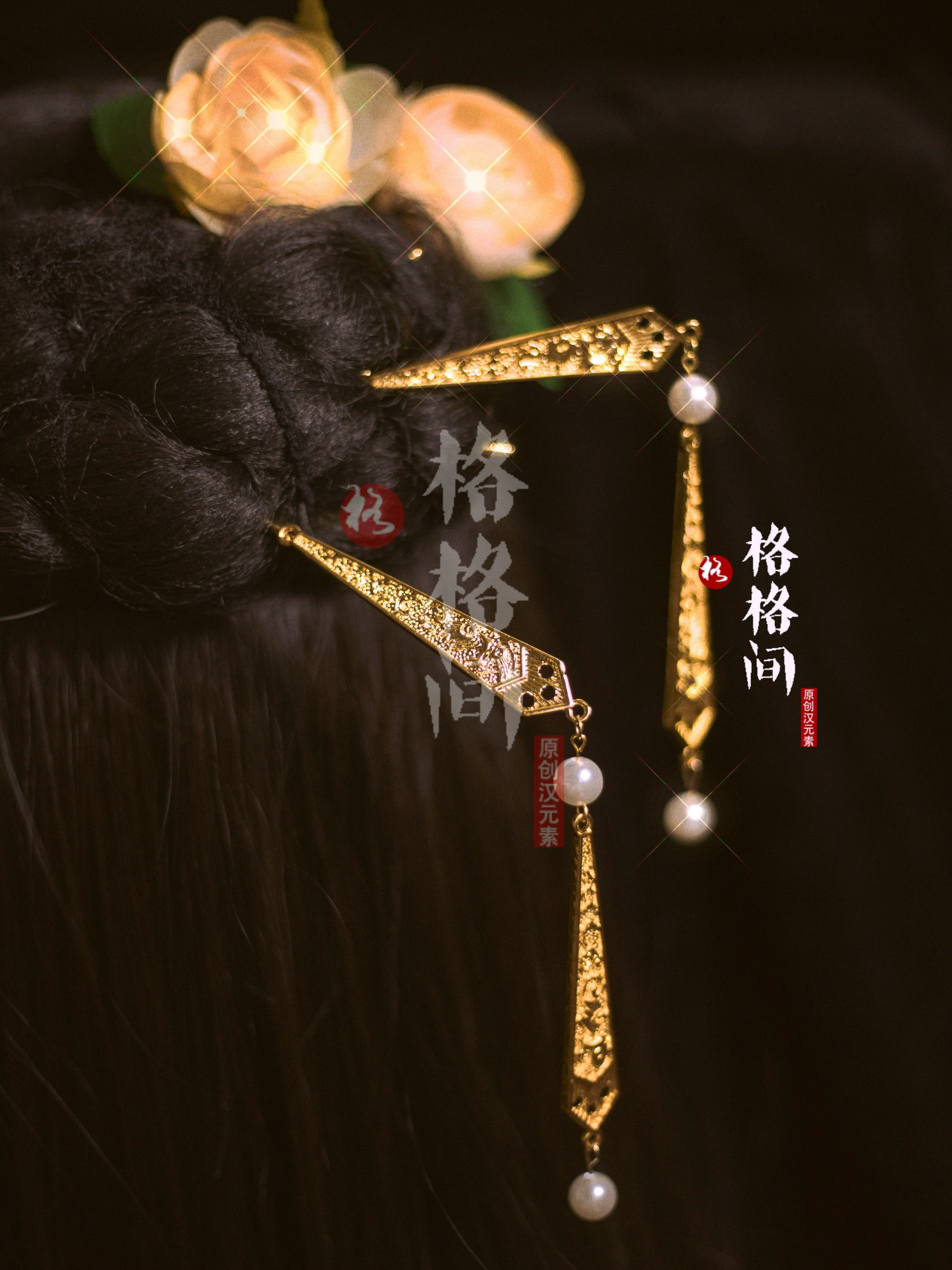 Bing Di 并蒂 Tang Song Double Tassel Pearl Hairpins Set - Image 2
