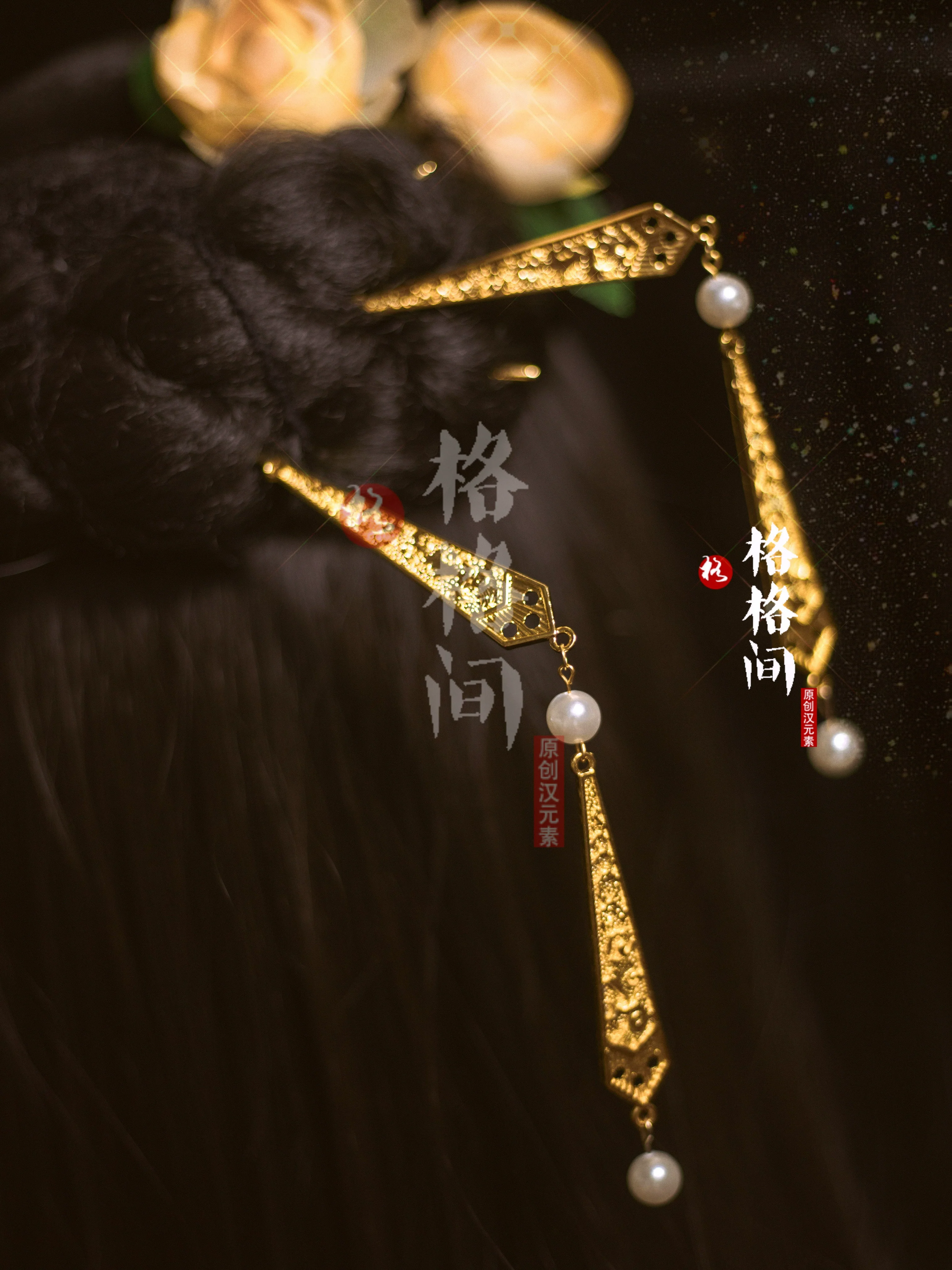 Bing Di 并蒂 Tang Song Double Tassel Pearl Hairpins Set - Image 3