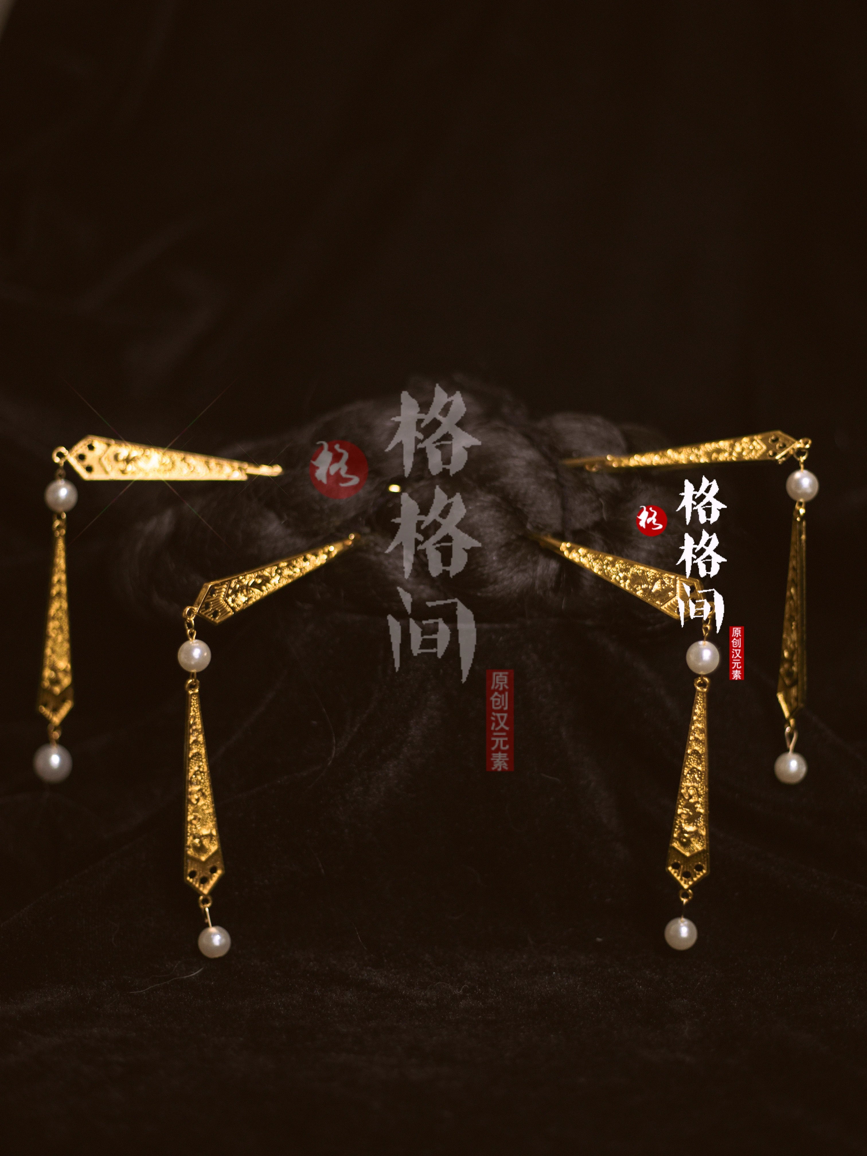 Bing Di 并蒂 Tang Song Double Tassel Pearl Hairpins Set - Image 4
