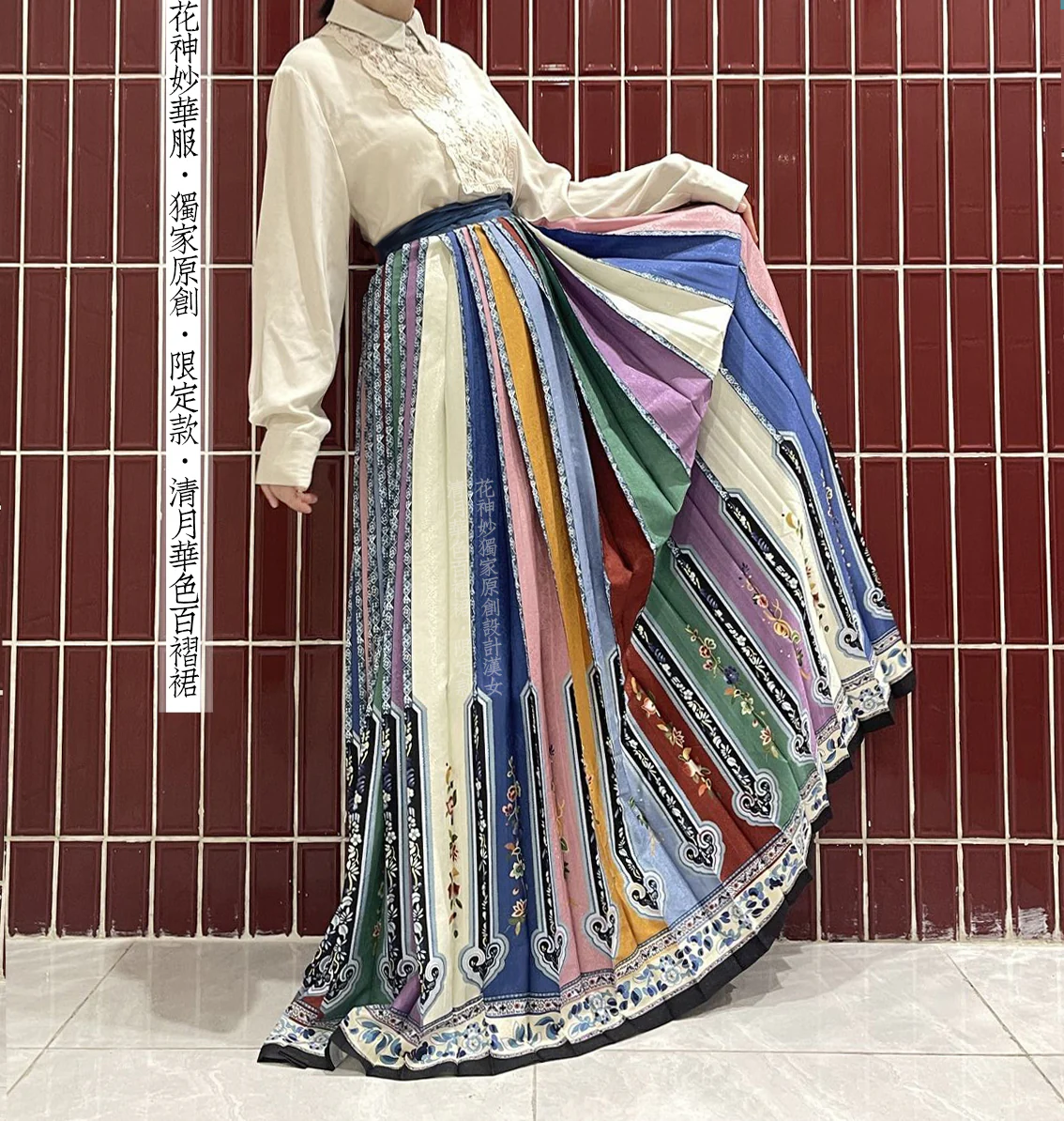 Caihong Jian 彩虹箭 Rainbow Arrowhead Qing Dynasty Han Women's Baizhequn Hundred Pleat Skirt - Image 4