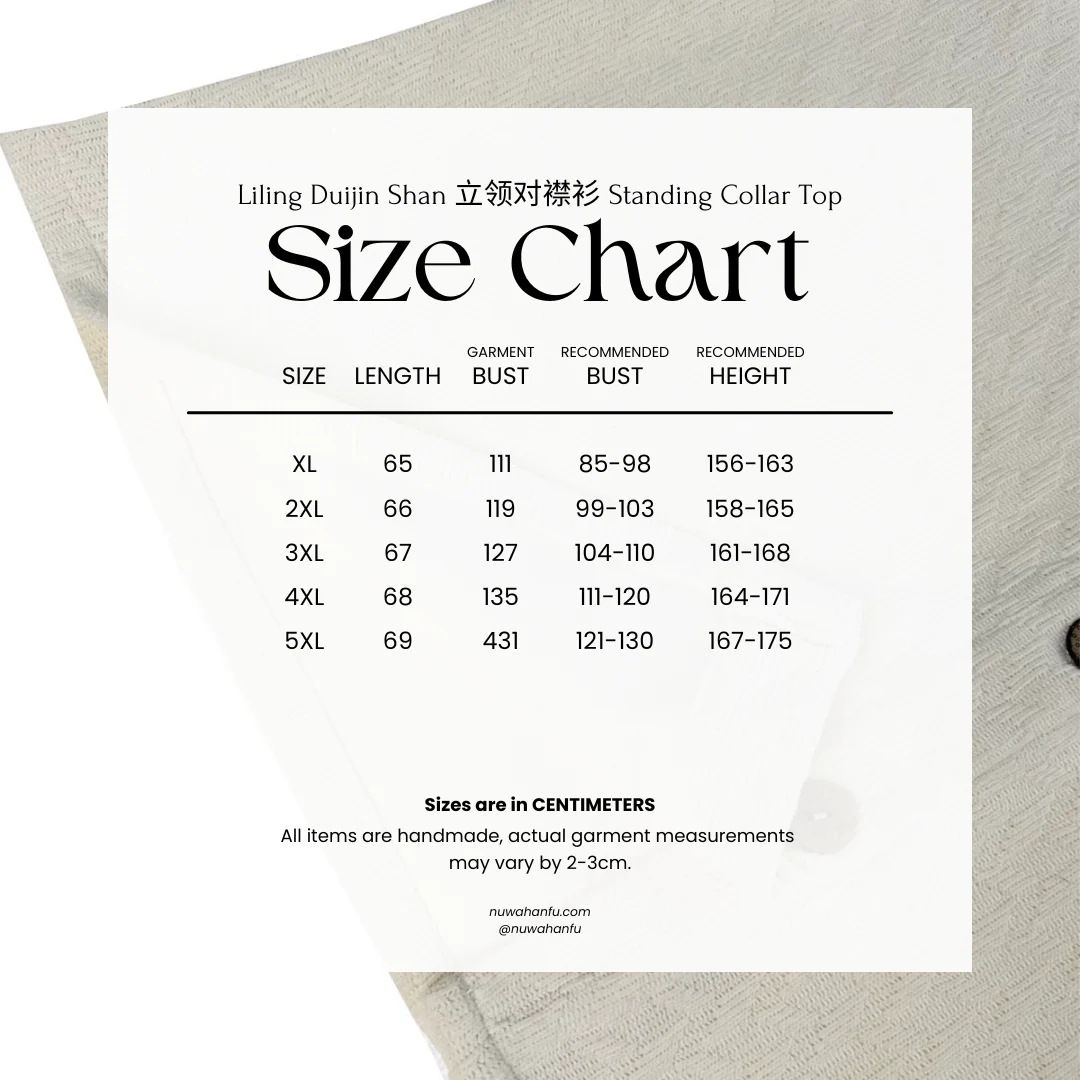Chang Lü 常绿 Evergreen Modernized Ming Plus Size Wool Round Collar Coat & Plaid Easy Wear Mamian Skirt Set - Image 25