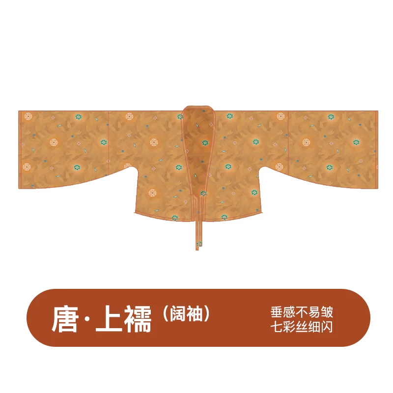 Chang'An 长安 Tang Dynasty Embroidered Hezi Restoration Qixiong Ruqun Set - Image 11