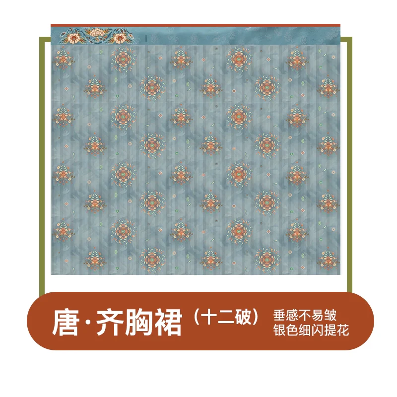 Chang'An 长安 Tang Dynasty Embroidered Hezi Restoration Qixiong Ruqun Set - Image 12