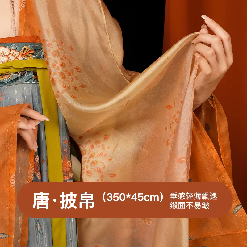 Chang'An 长安 Tang Dynasty Embroidered Hezi Restoration Qixiong Ruqun Set - Image 13