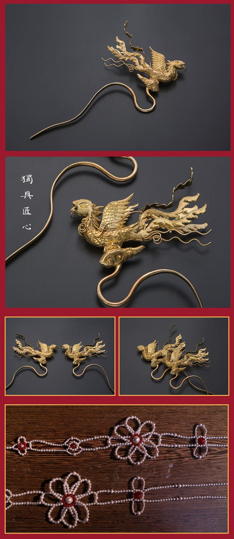 Changning Diguan 翟冠 Royal Crown & Accessories - Image 11