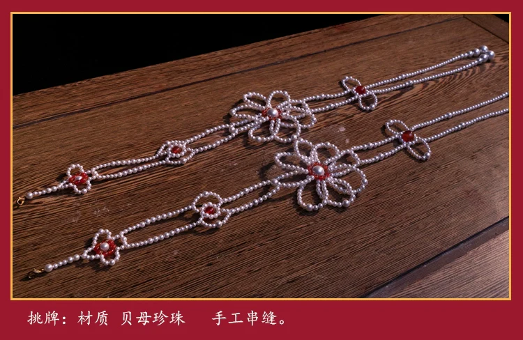 Changning Diguan 翟冠 Royal Crown & Accessories - Image 12