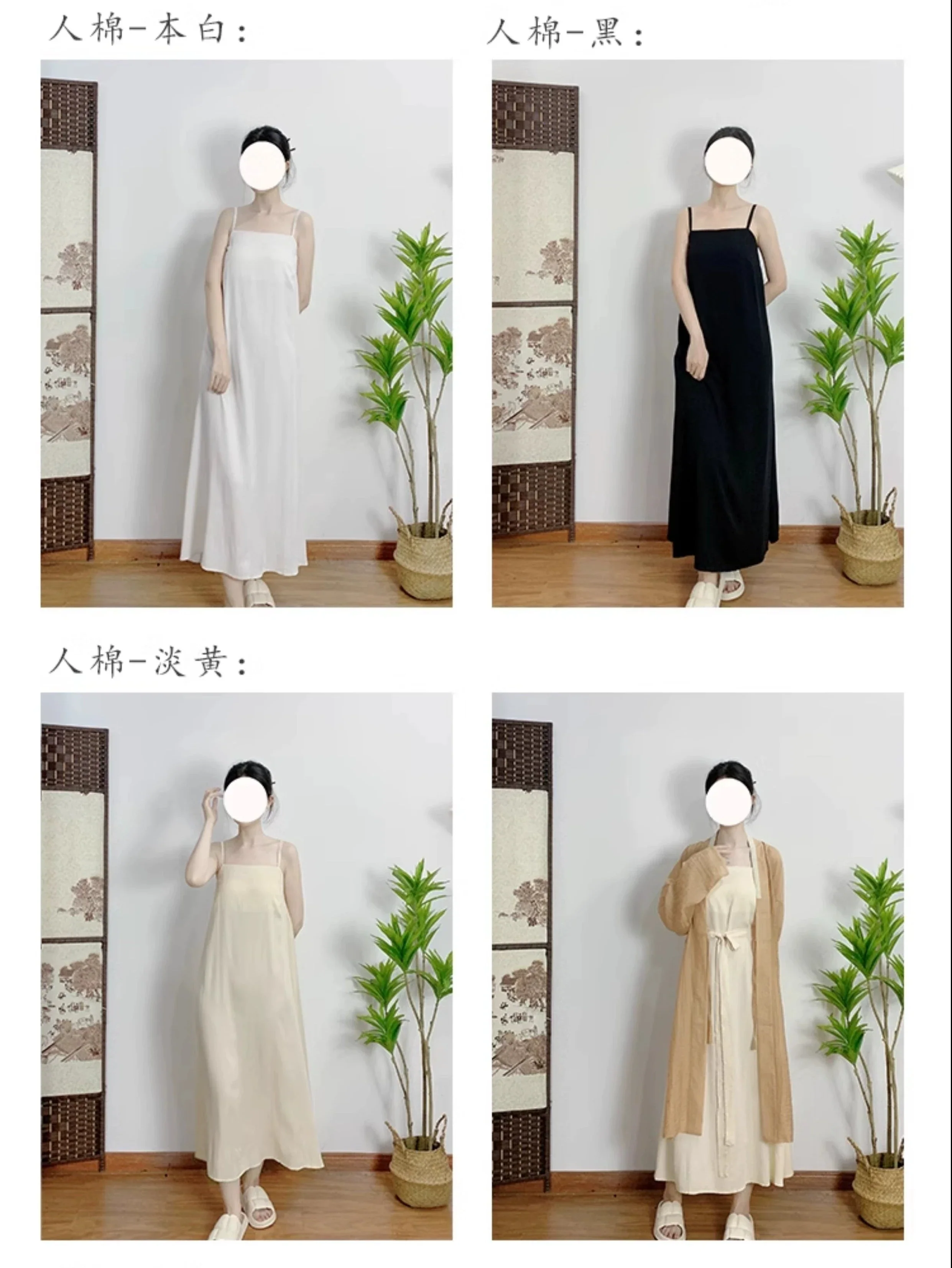 Chen Xi 晨曦 Morning Glow Modernized Song Dynasty Daily Slip Dress - Image 3