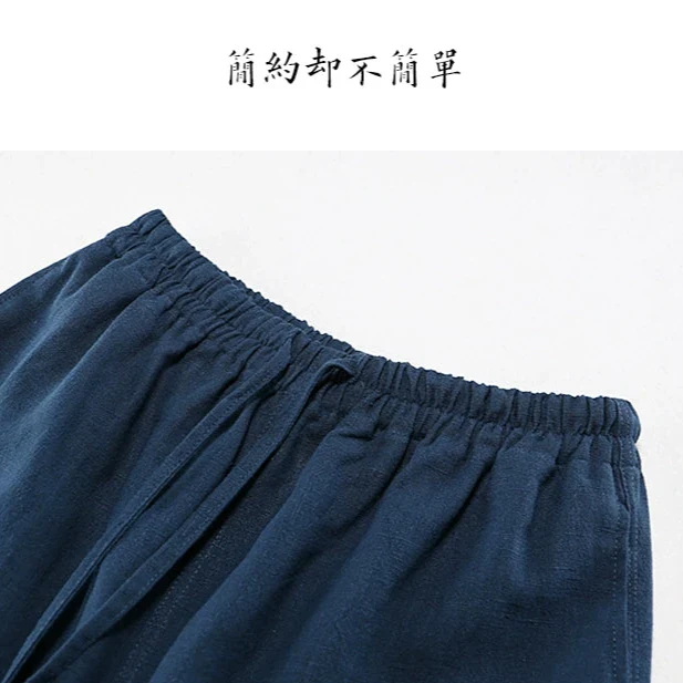Chen Zhi 陈植 Modernized 1920s Men's Changpao Cotton Linen Pants - Image 10