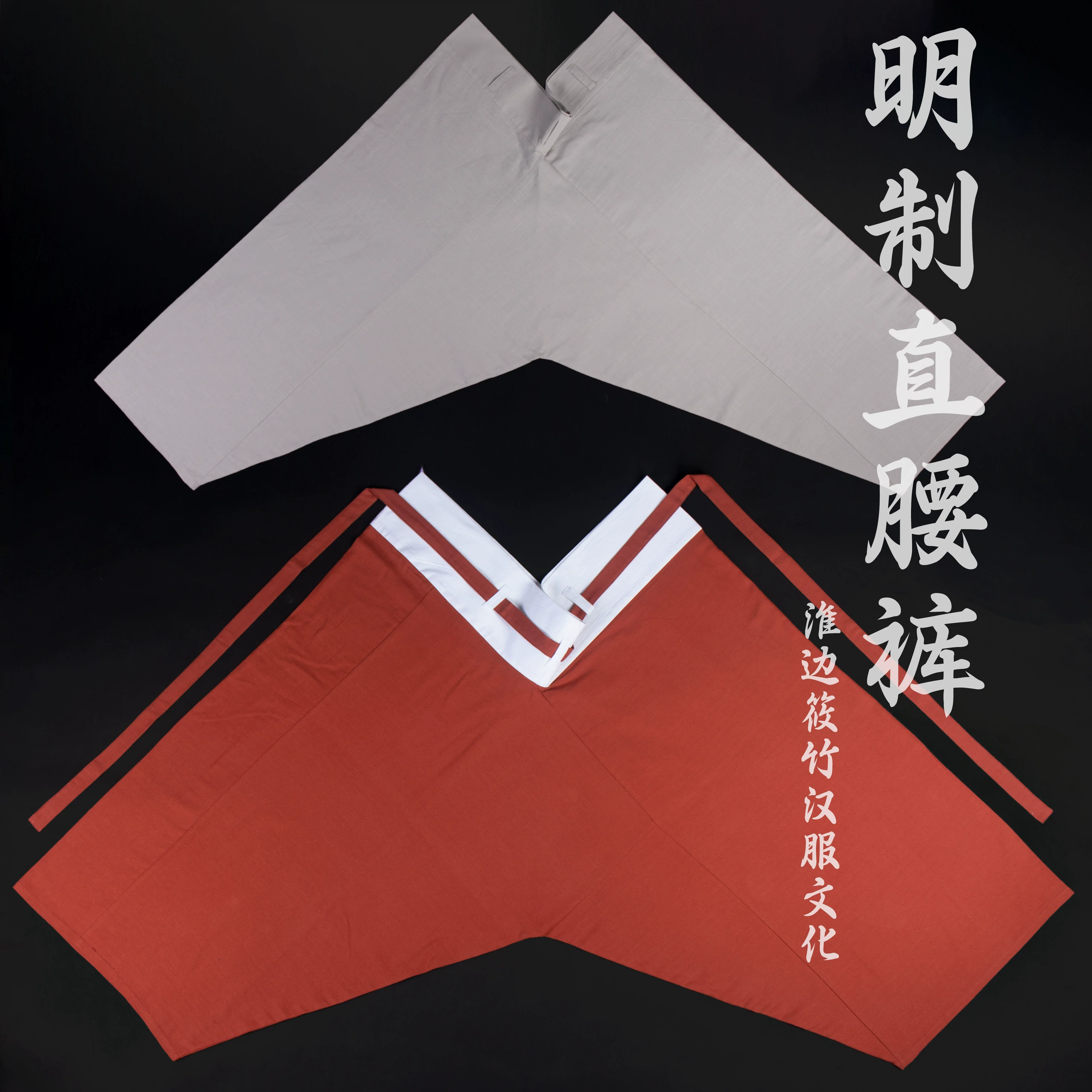 Da Ku 大裤 Cotton Men's Ming Dynasty Trousers - Image 9