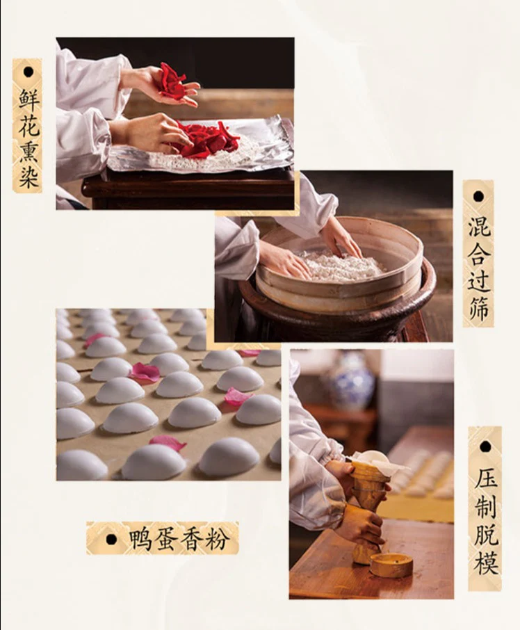 Duck Egg Powder 鸭蛋香粉 Xie Fuchun Traditional Makeup Fragrant Pressed Powder - Rice Powder - Image 4
