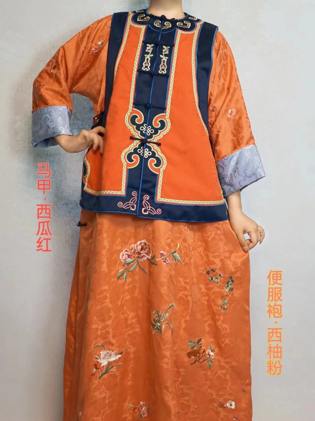 Er Chuang 二创 Second Creation Qing Dynasty Parallel Panel Majia Rider's Vest - Image 11