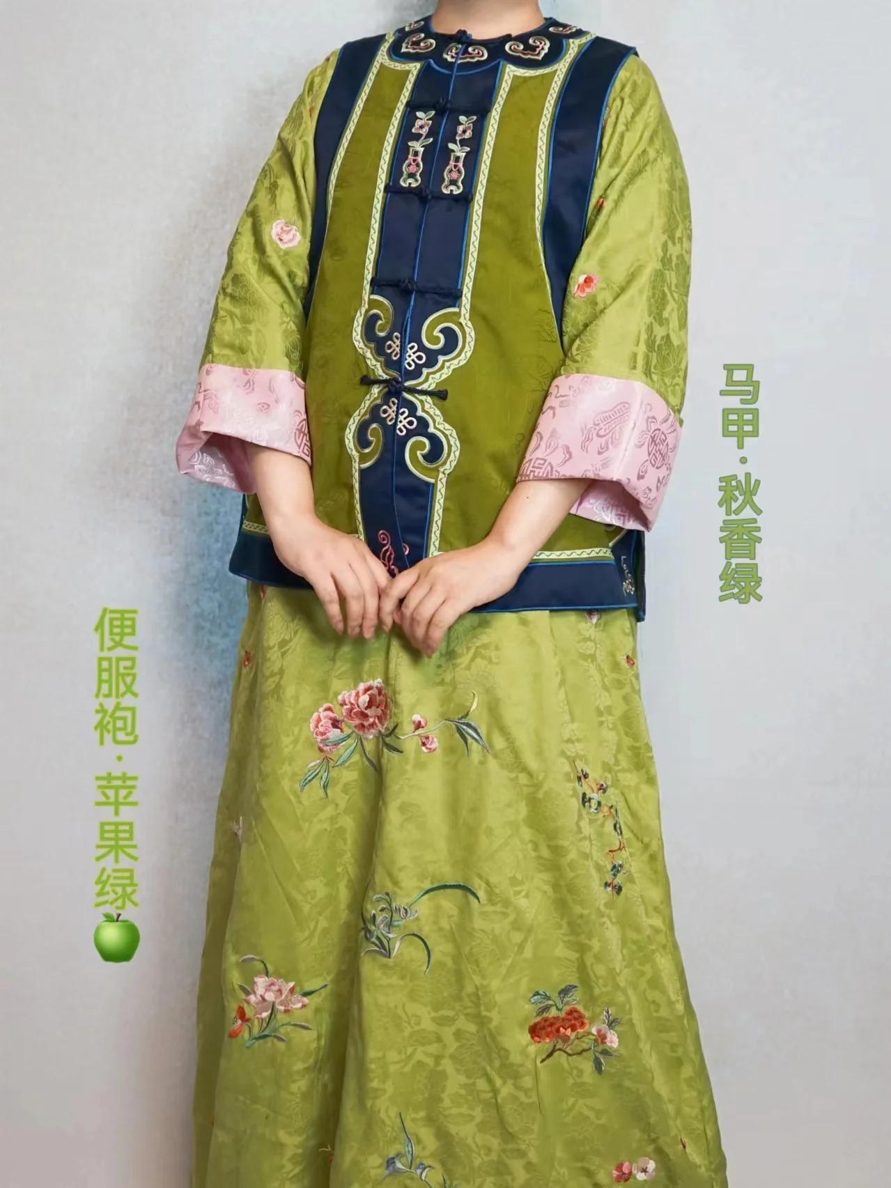 Er Chuang 二创 Second Creation Qing Dynasty Parallel Panel Majia Rider's Vest - Image 12