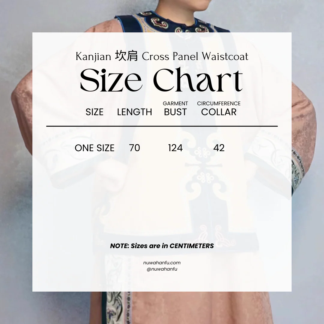 Er Chuang 二创 Second Creation Qing Dynasty Parallel Panel Majia Rider's Vest - Image 19