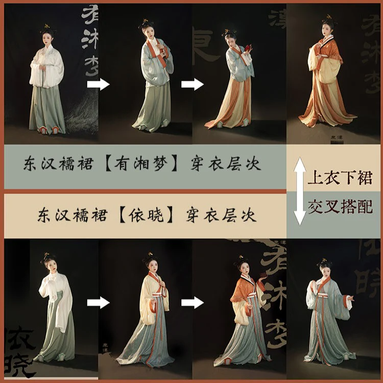 Fenghuang Shan 凤凰山 Phoenix Mountain Eastern Han Restoration Ruqun Set - Image 9
