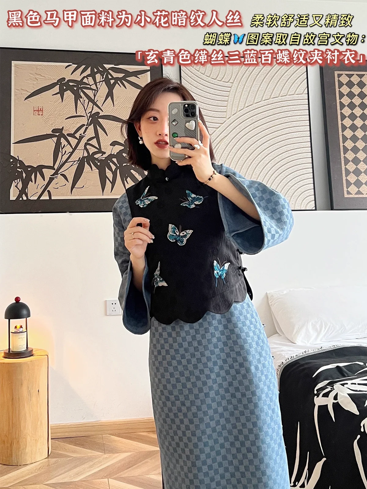 Five Blessings 五福临门 Modernized 1910s Qipao & Majia Vest Set - Image 3