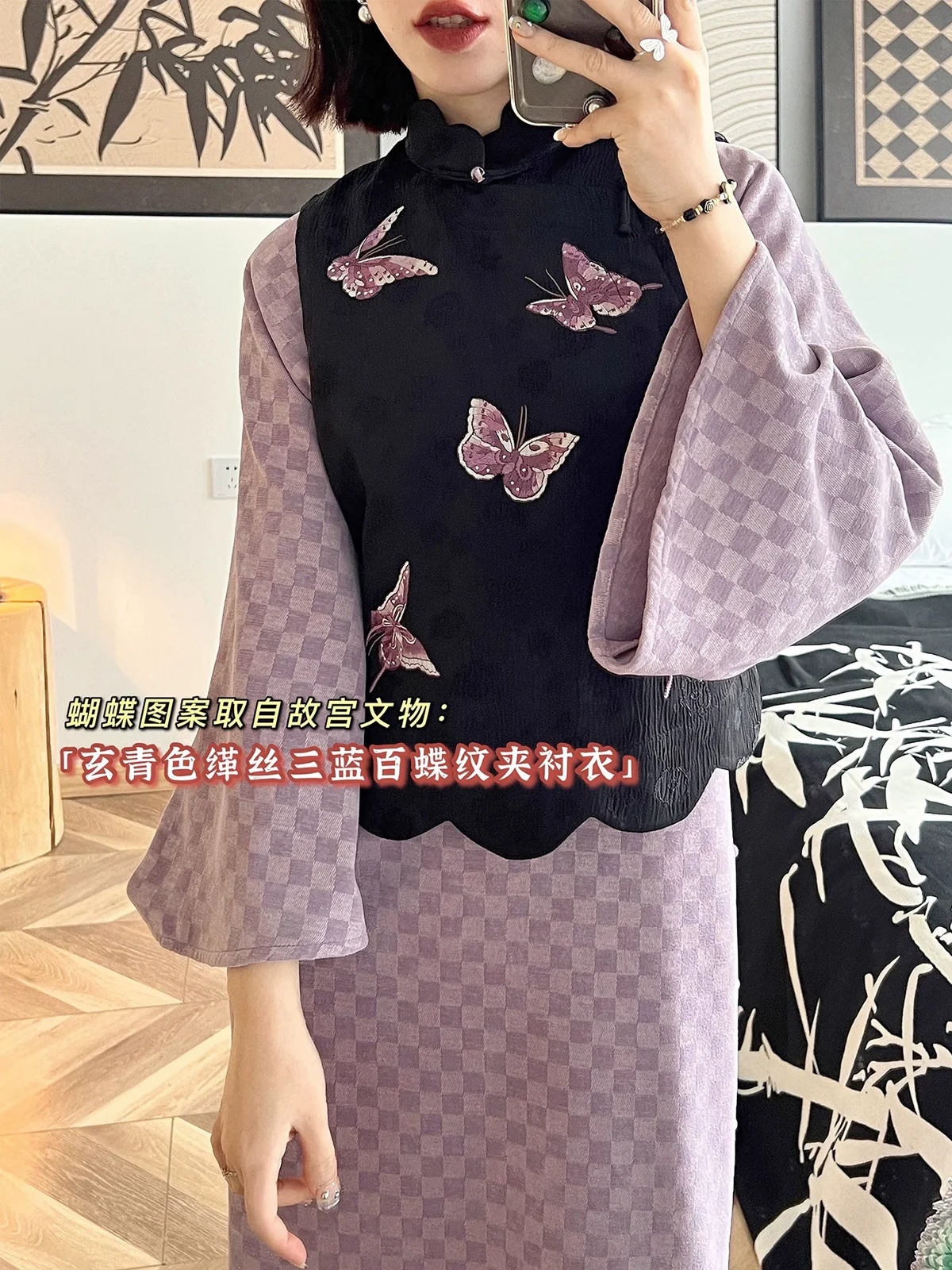 Five Blessings 五福临门 Modernized 1910s Qipao & Majia Vest Set - Image 4