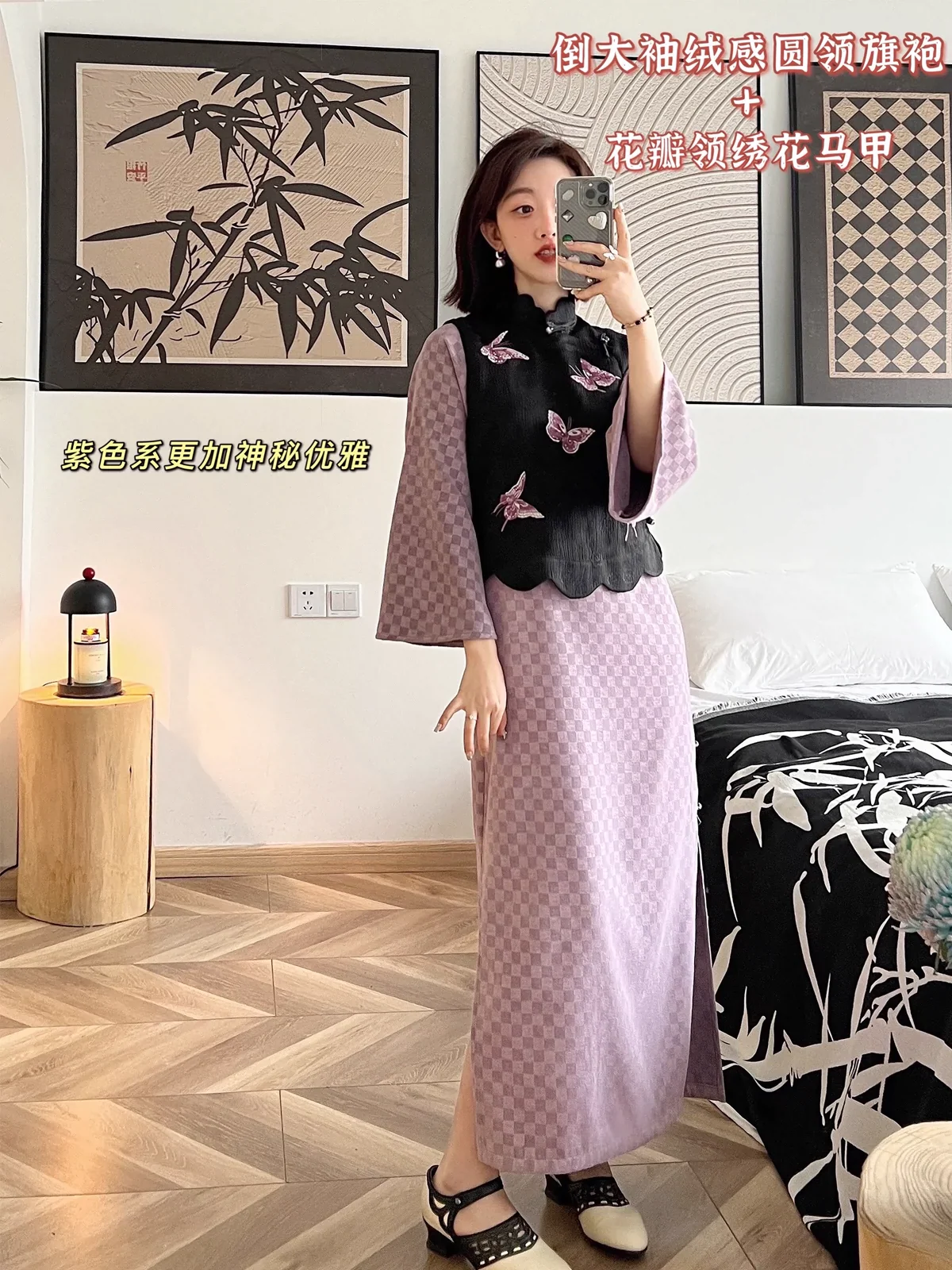 Five Blessings 五福临门 Modernized 1910s Qipao & Majia Vest Set - Image 5
