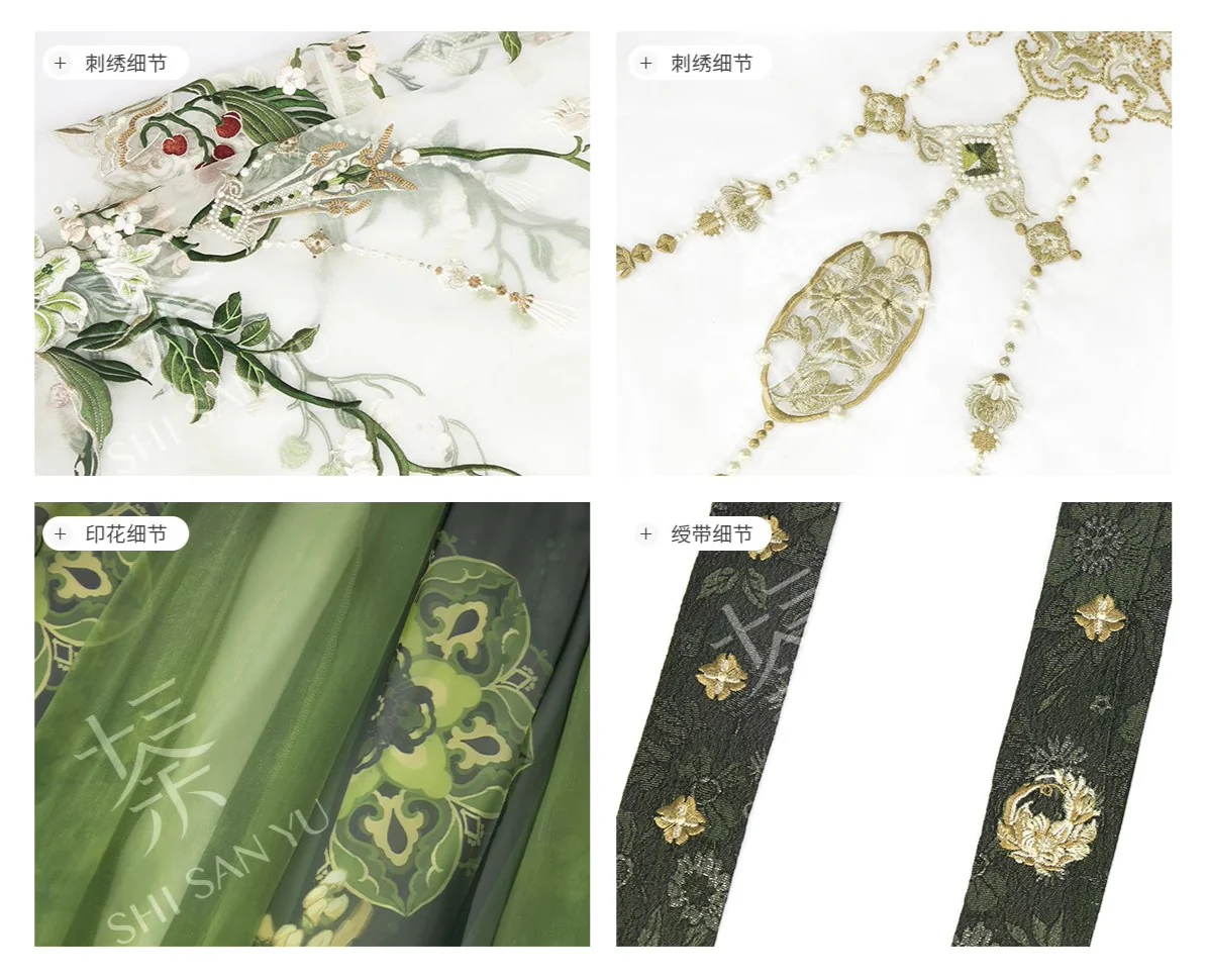 Flying Lotus 飞天莲华 Modernized Tang Dynasty Daxiushan. Qixiong Ruqun Set - Image 14