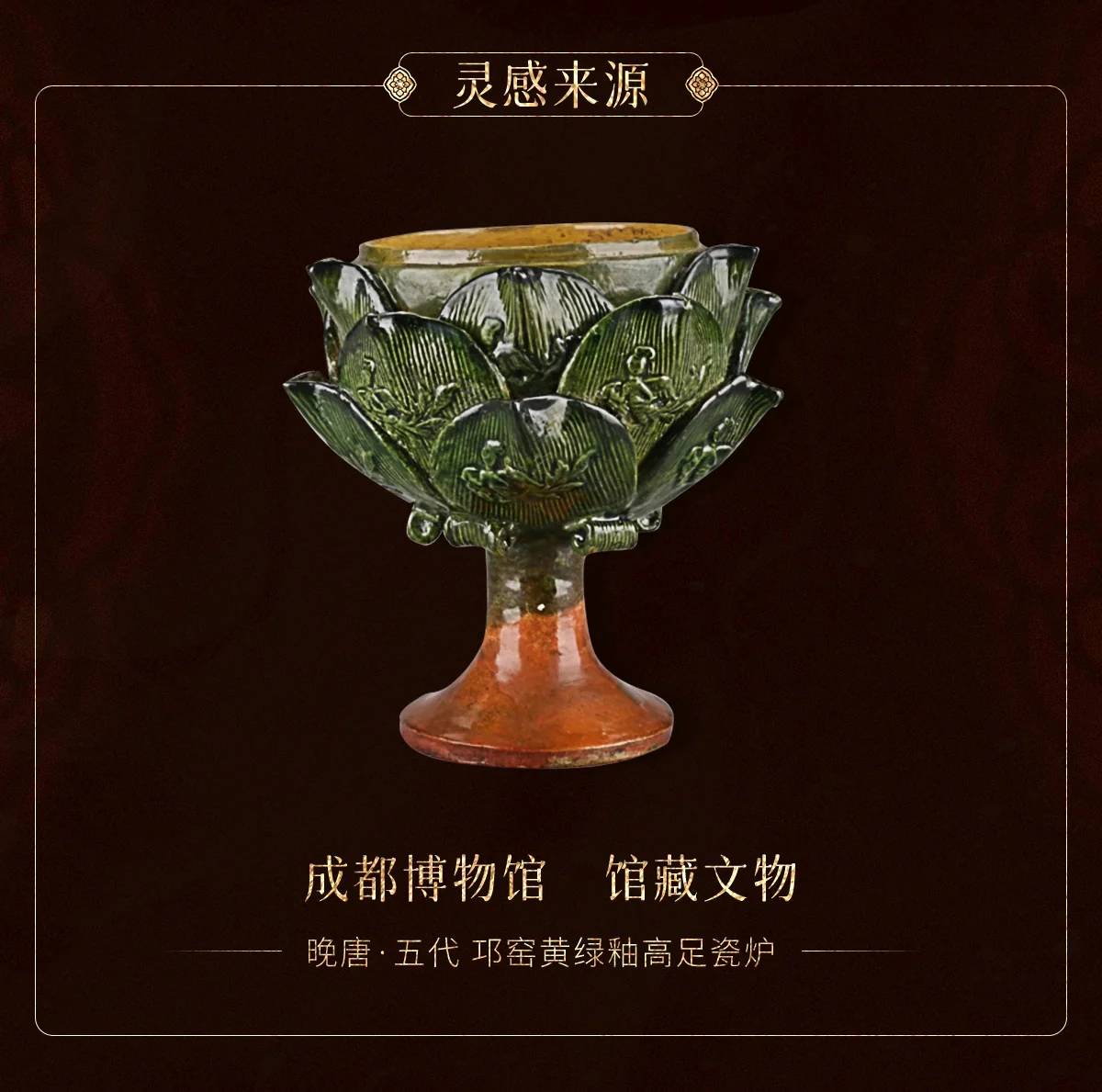 Flying Lotus 飞天莲华 Modernized Tang Dynasty Daxiushan. Qixiong Ruqun Set - Image 15