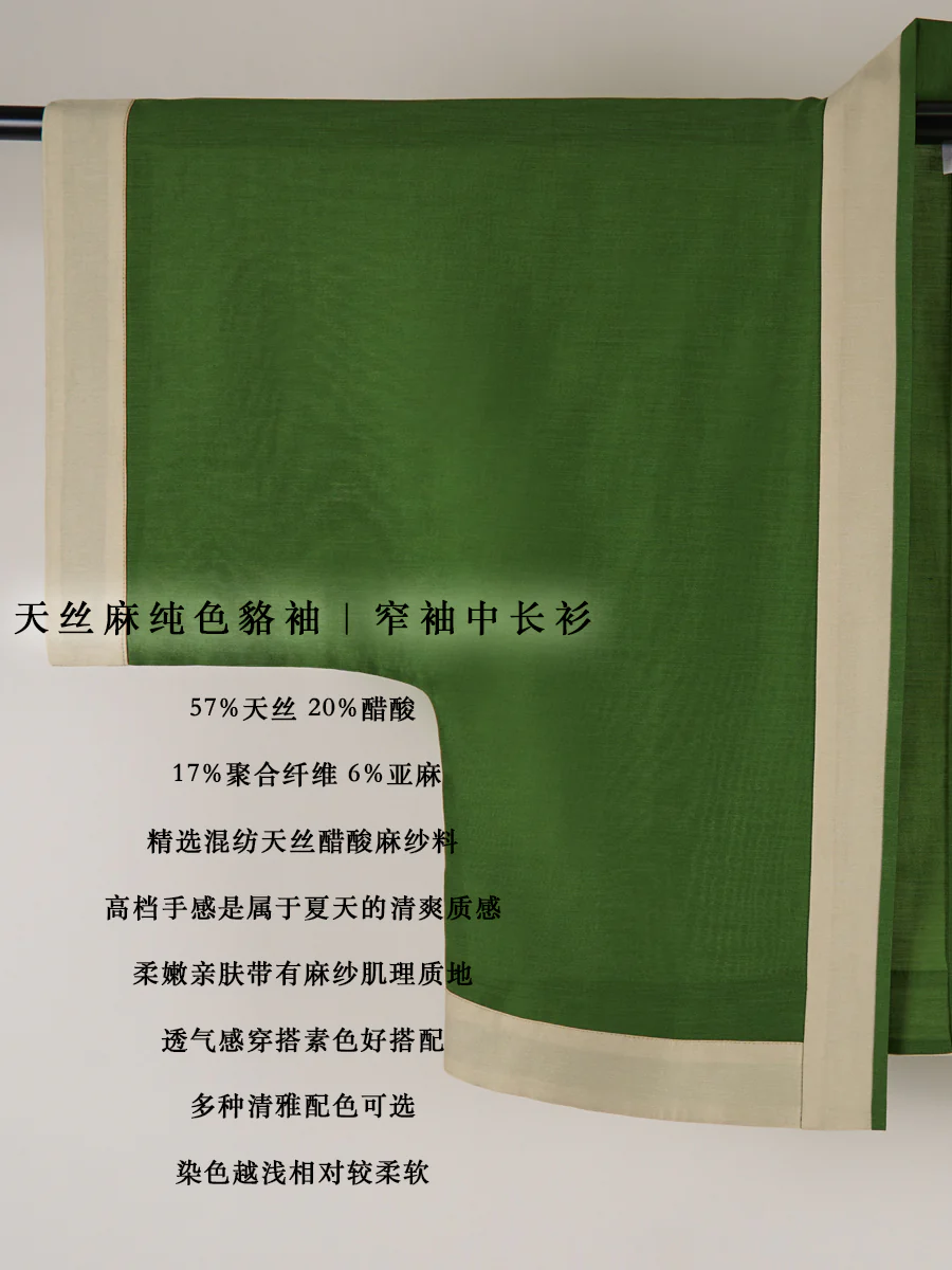 Fu Penzi 覆盆子 Raspberry Southern Song Restoration Hedangku Pants & Haoxiu Racoon Sleeve Shanku Set - Image 19