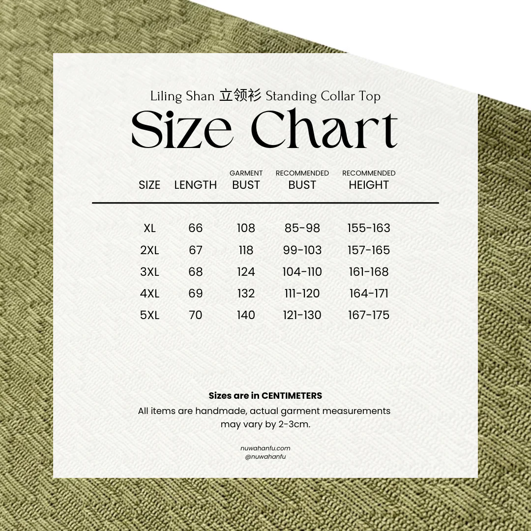 Haiyan 海盐 Sea Salt Modernized Ming Plus Size Knit Standing Collar Top & Easy Wear Mamian Skirt - Image 28
