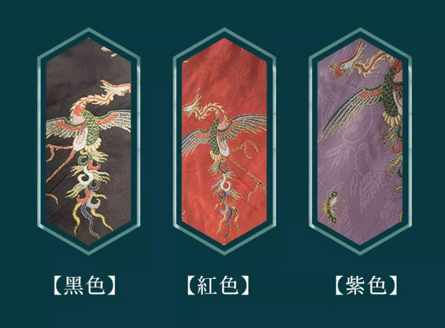 Hua Niao 花鸟 Flower & Phoenix Ming Dynasty Winter Brocade Doupeng Cloak - Image 9