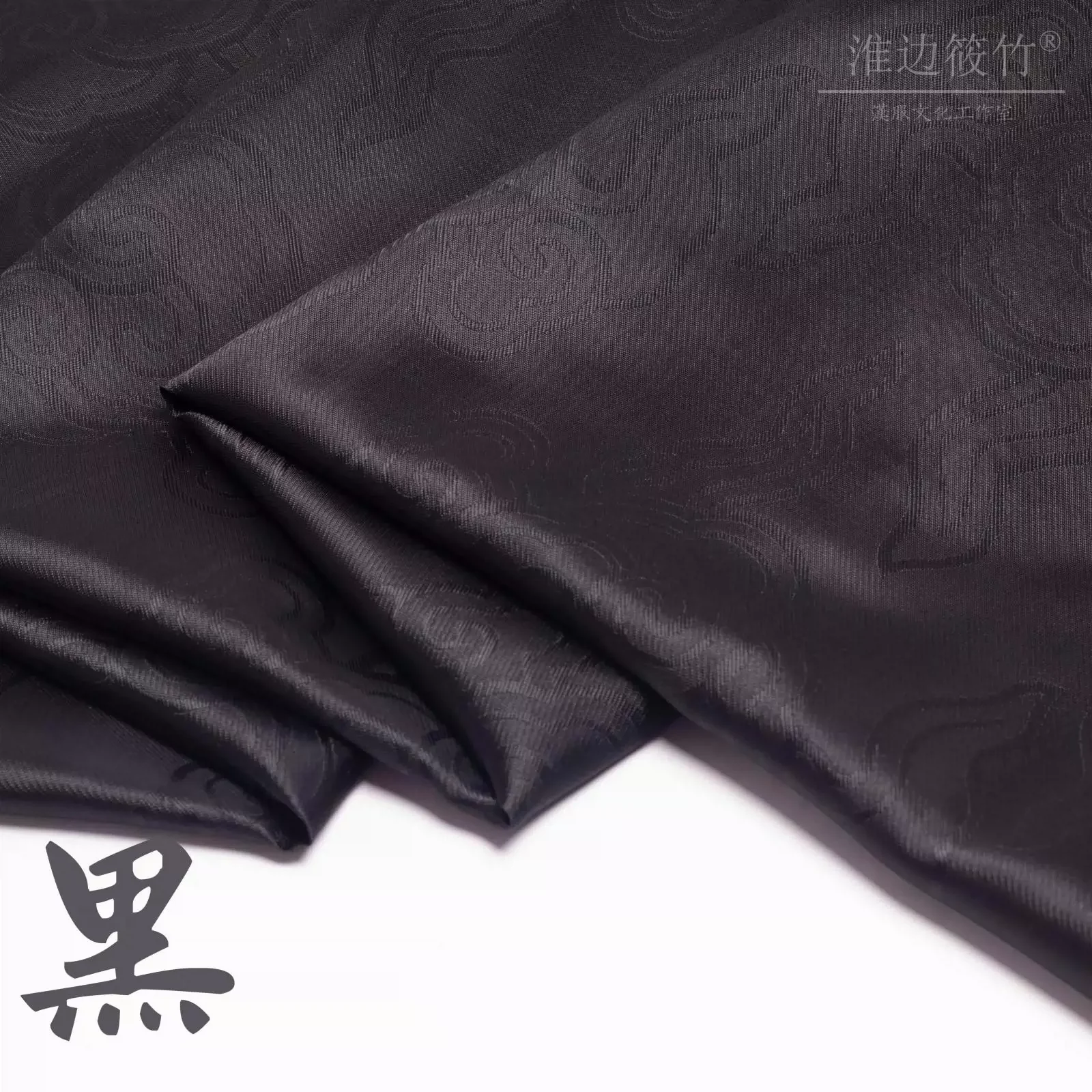 Mo Lan 墨蓝 Ink Blue Ming Dynasty Men's Restoration Pifeng - Image 10