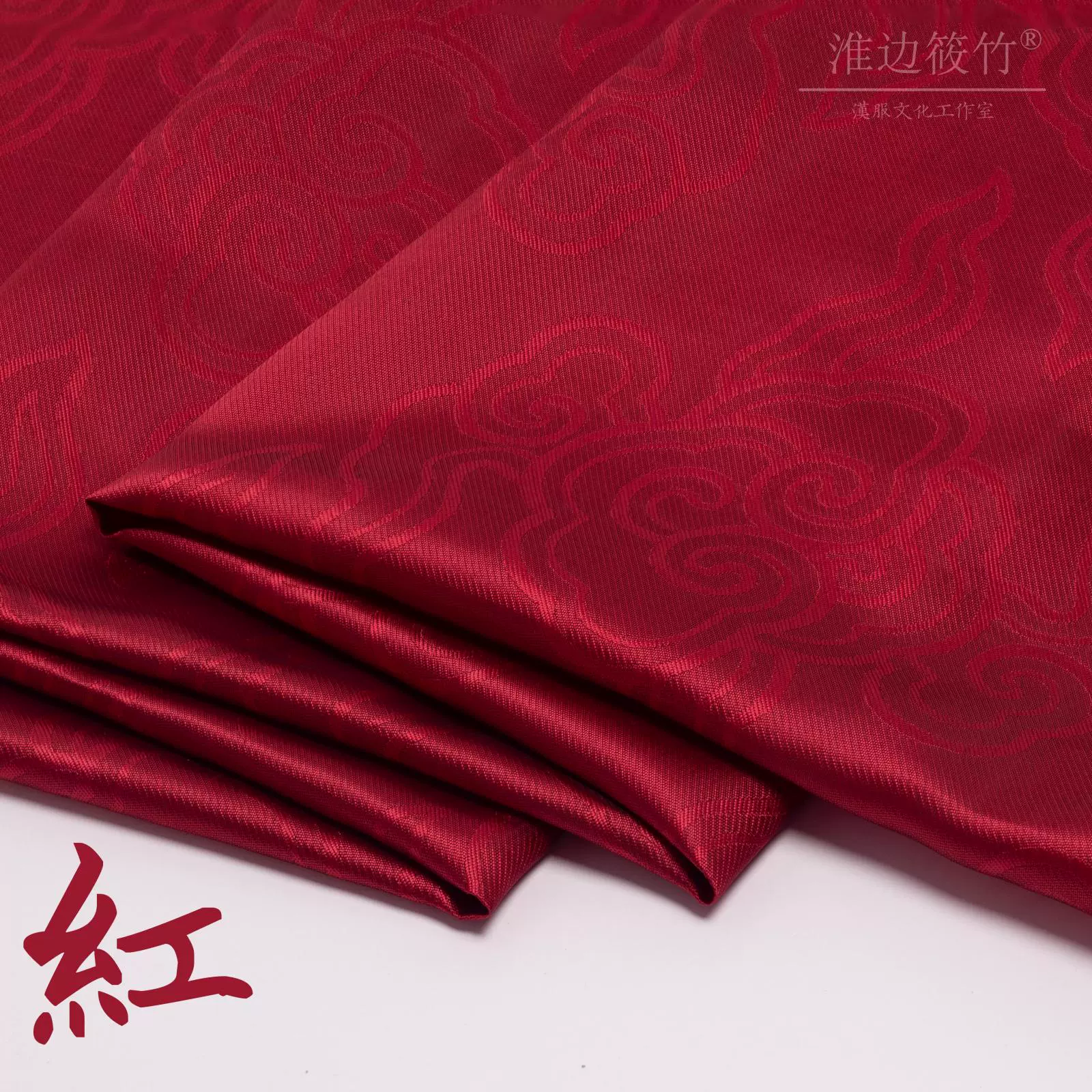 Mo Lan 墨蓝 Ink Blue Ming Dynasty Men's Restoration Pifeng - Image 9
