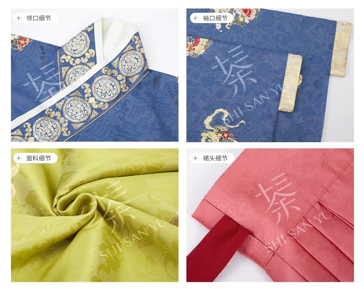 Huangjia Huizhang 皇家徽章 Royal Emblem Ming Dynasty Jiaoling Ao Mamian Set - Image 14