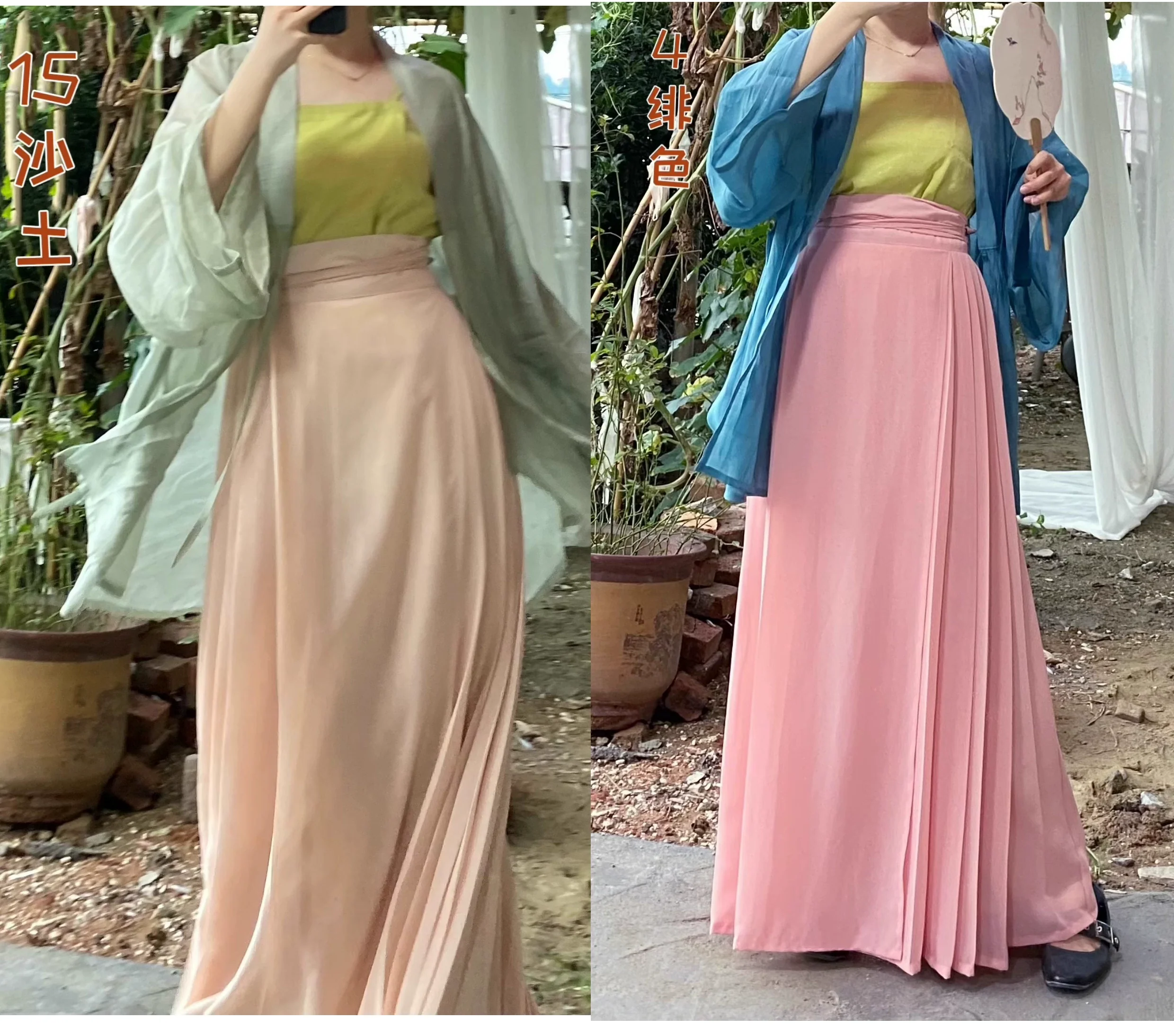 Iris 艾莉丝 36 Colors Song Dynasty Daily Chiffon Baidiequn Skirt - Image 3
