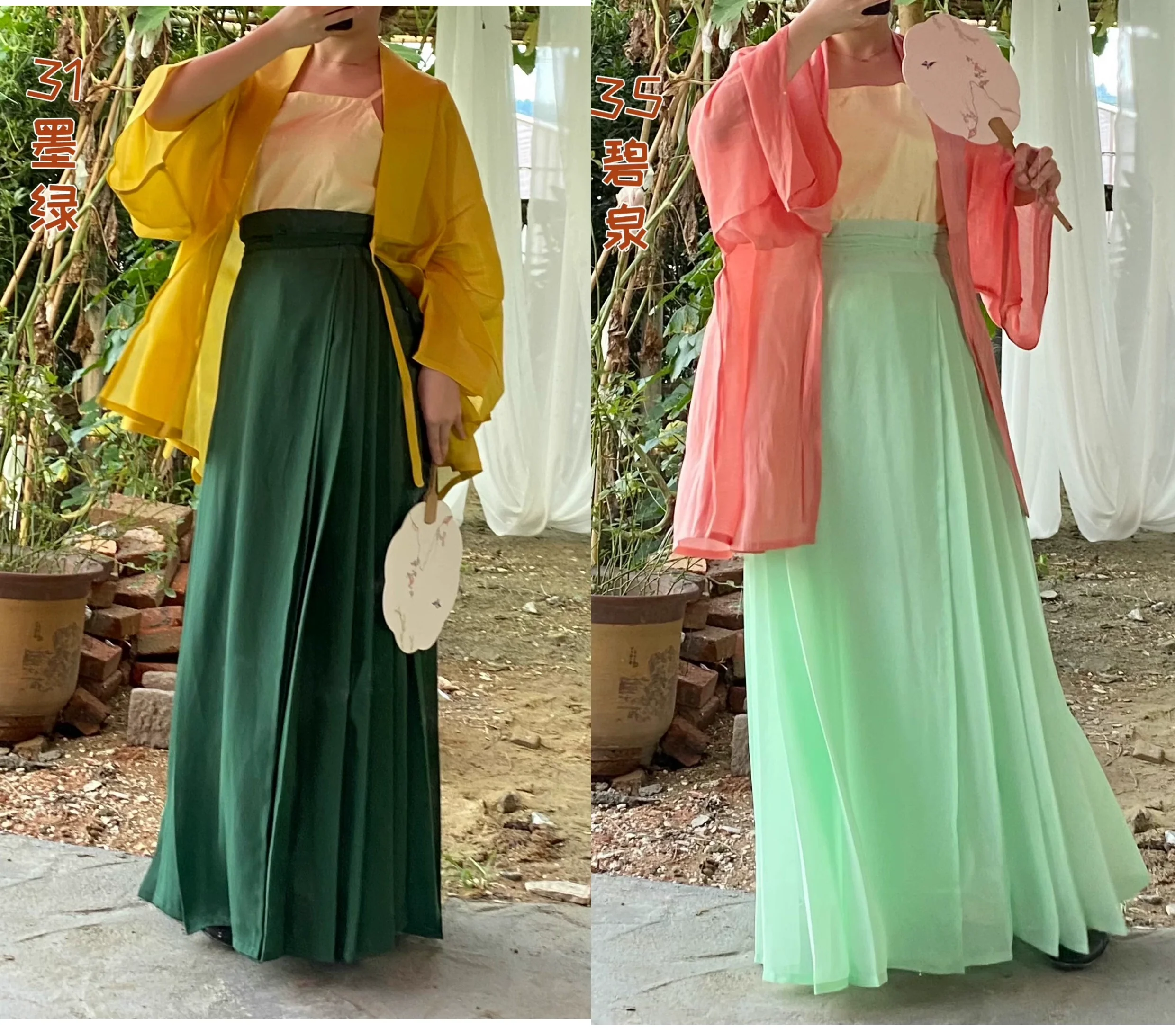 Iris 艾莉丝 36 Colors Song Dynasty Daily Chiffon Baidiequn Skirt - Image 4
