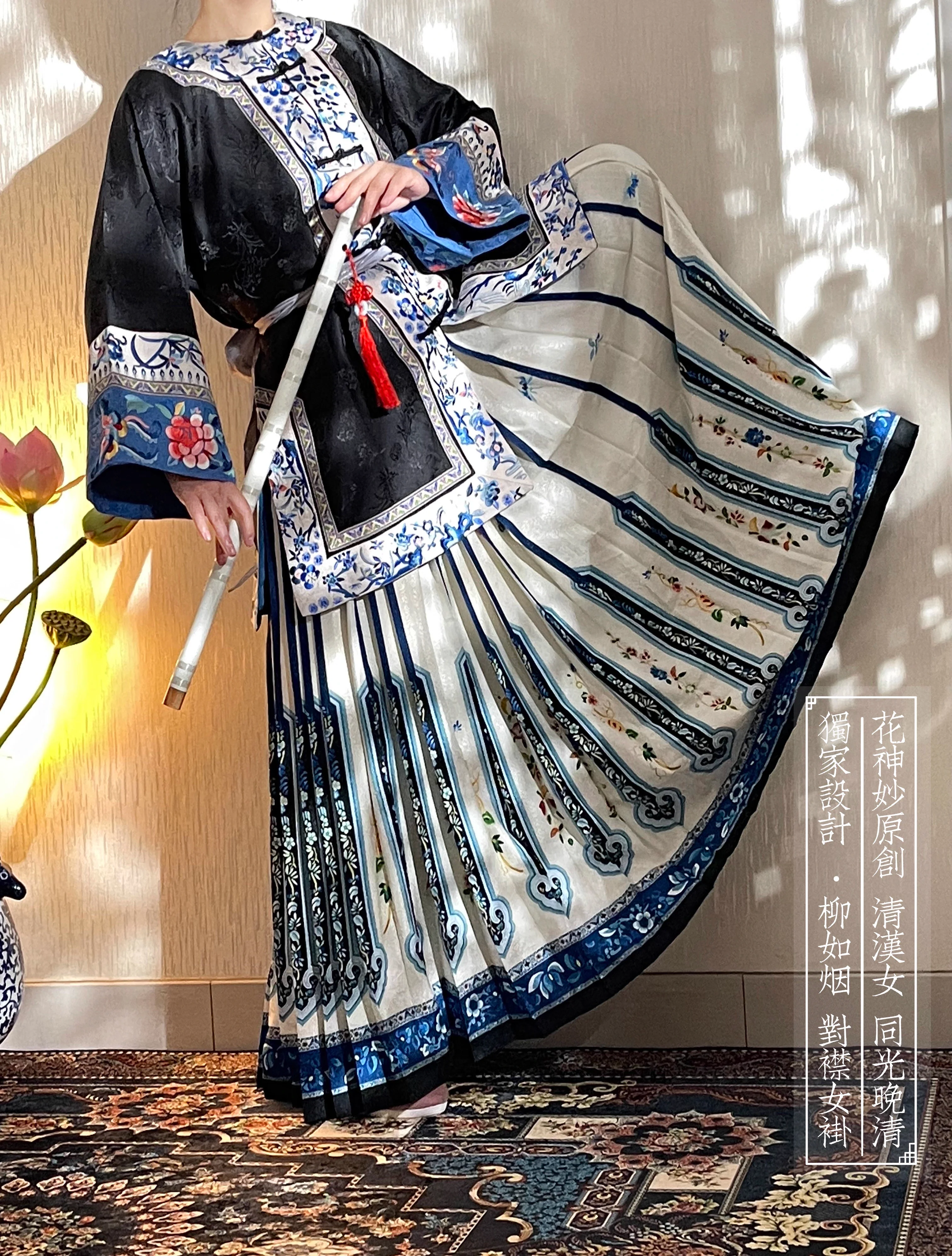 Jian Tou 箭头 Arrowhead Qing Dynasty Han Woman's Baizhequn Hundred Pleat Skirt - Image 3