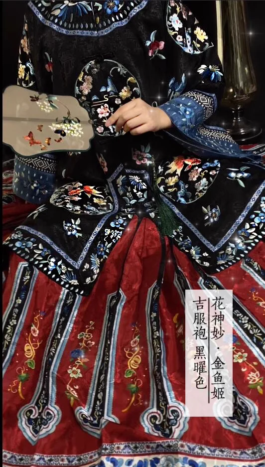 Jian Tou 箭头 Arrowhead Qing Dynasty Han Woman's Baizhequn Hundred Pleat Skirt - Image 5