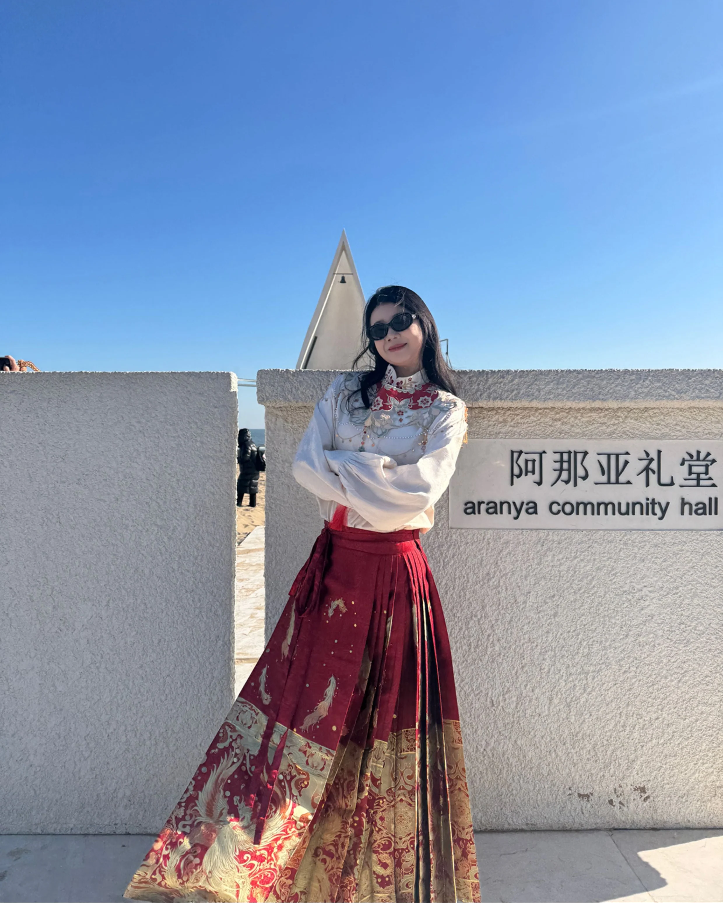 Jing Jiu 敬酒 Toast to the Bride Ming Dynasty Plus Size Cloud Collar & Mamian Skirt - Image 13