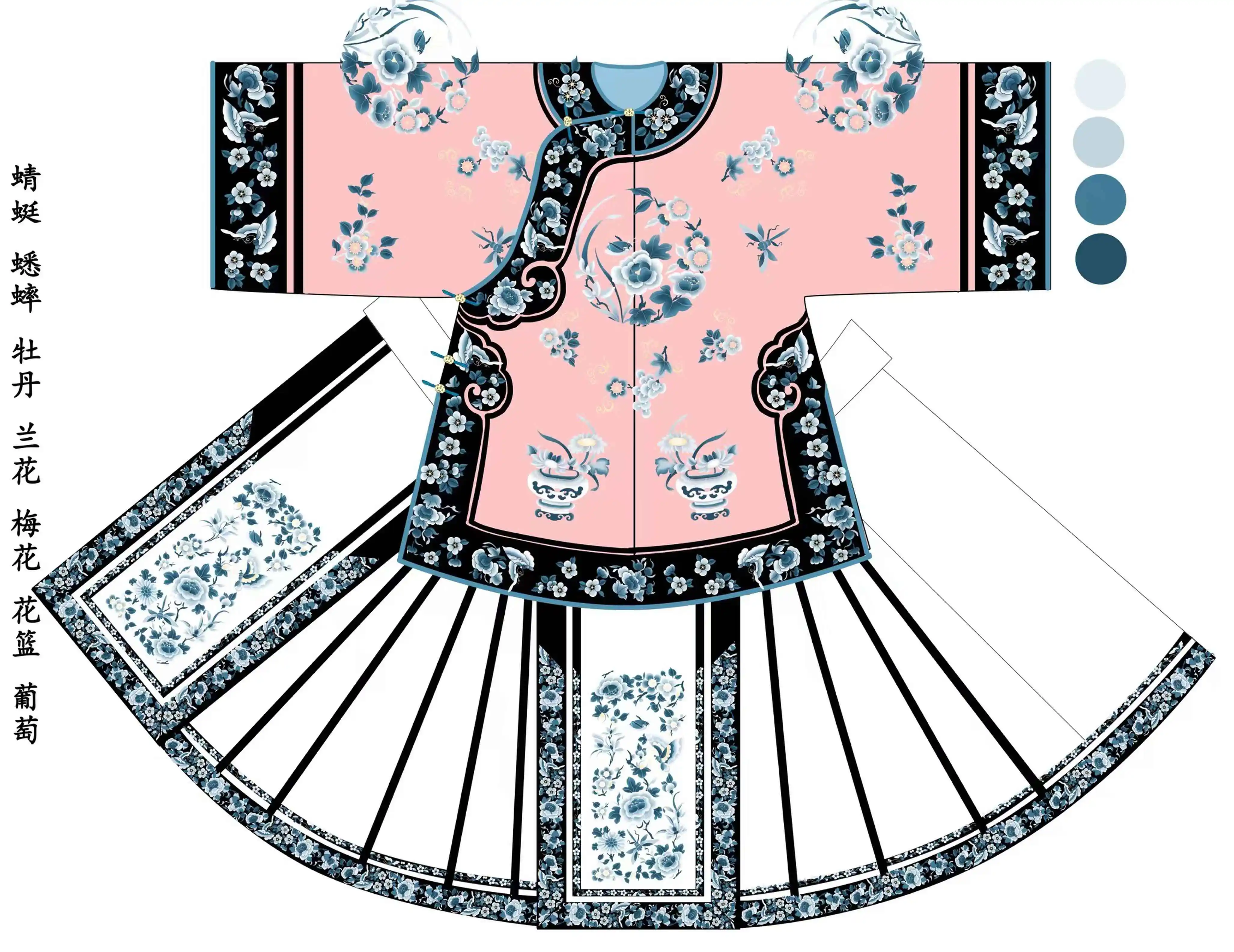 Jing Wen 静雯 Qing Dynasty Han Woman's Cloud Collar Embroidered Porcelain Top & Mamian Set - Image 30