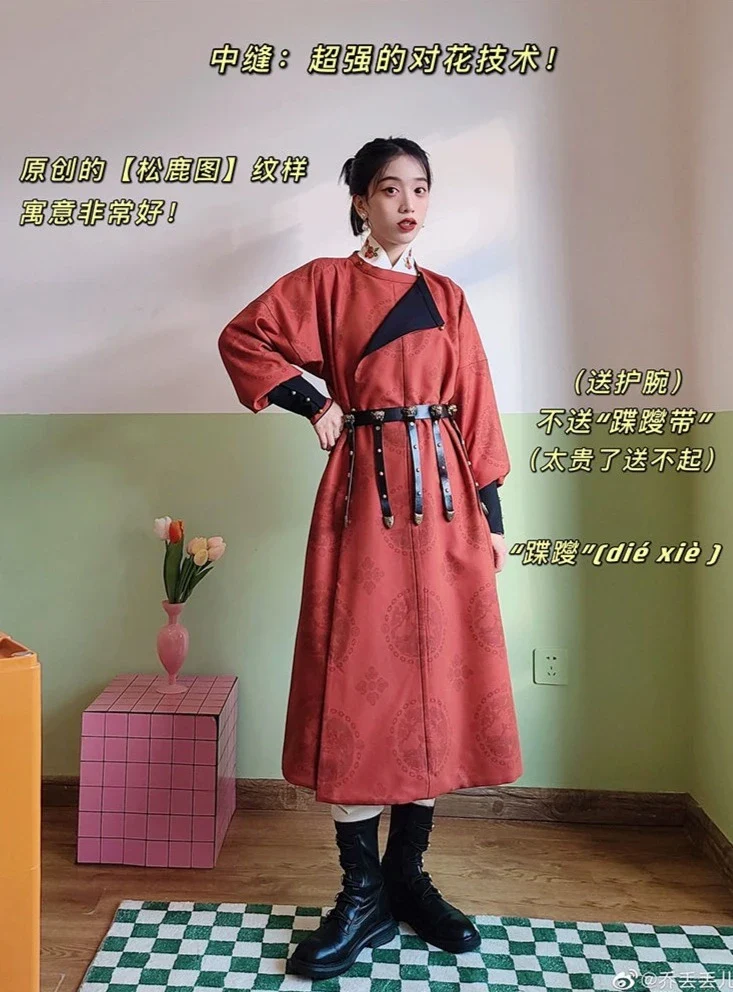 Kaqi 朱砂 Cinnabar Modernized Tang Dynasty Unisex Yuanlingpao Coat - Image 5