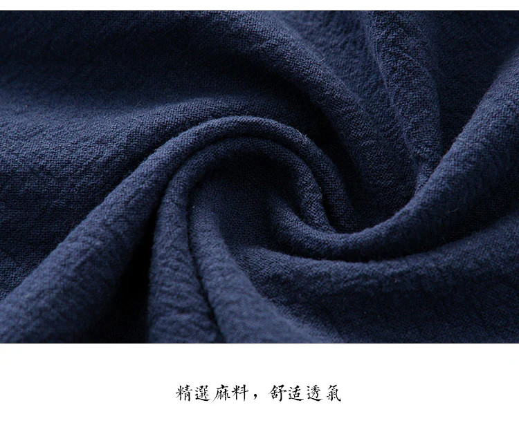 Lao Jie 老街 Old Streets Unisex Cotton & Linen Straight Leg Pants - Image 10