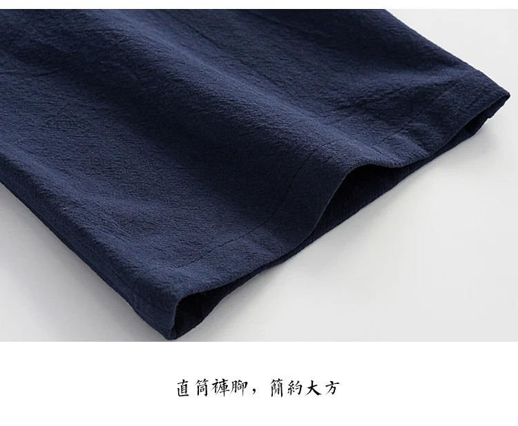 Lao Jie 老街 Old Streets Unisex Cotton & Linen Straight Leg Pants - Image 11