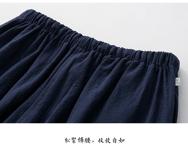 Lao Jie 老街 Old Streets Unisex Cotton & Linen Straight Leg Pants - Image 12