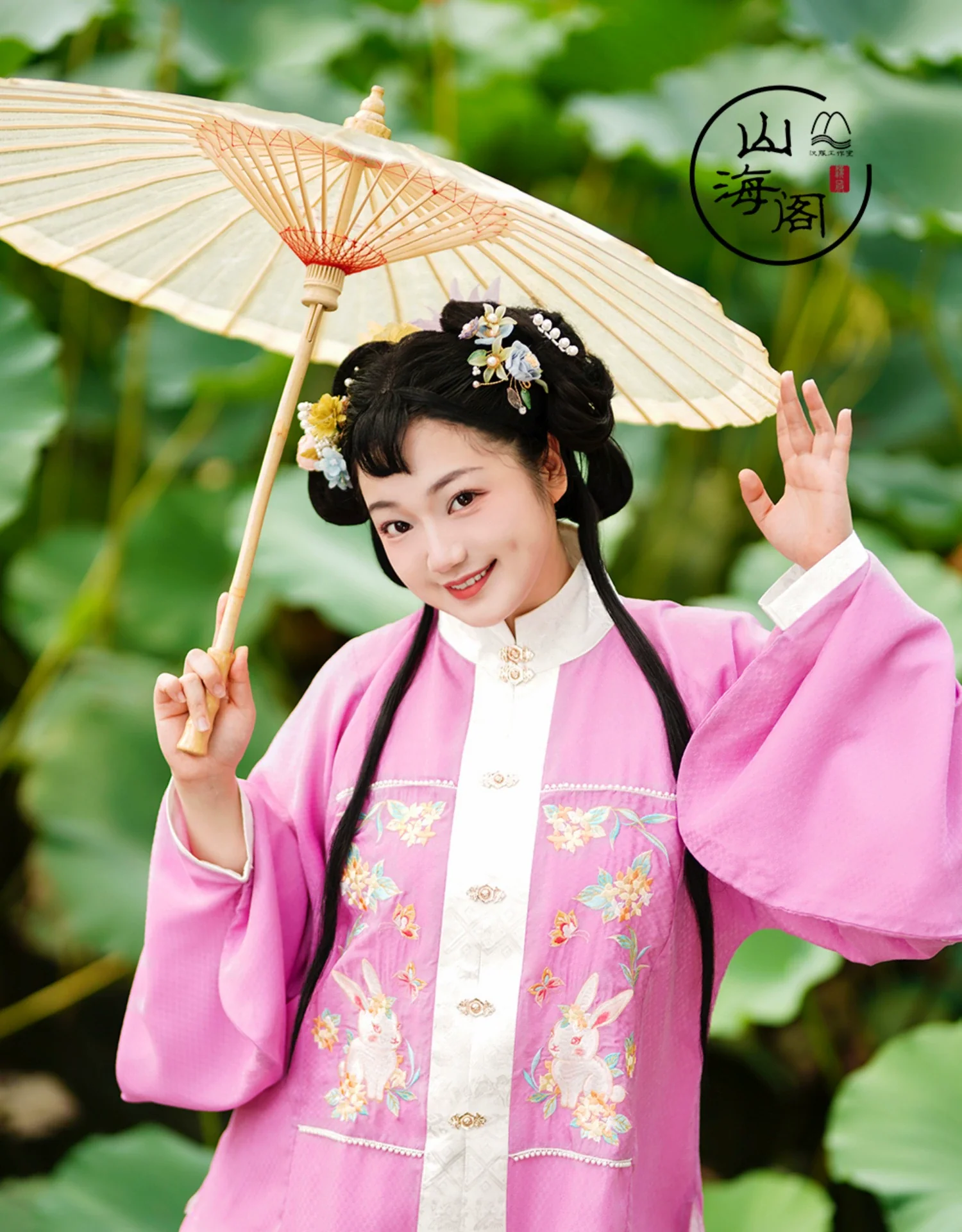 Lei Si 蕾丝 Lacy Bunny Ming Dynasty Plus Size Liling Pipa Sleeve Mamian Aoqun Set - Image 3