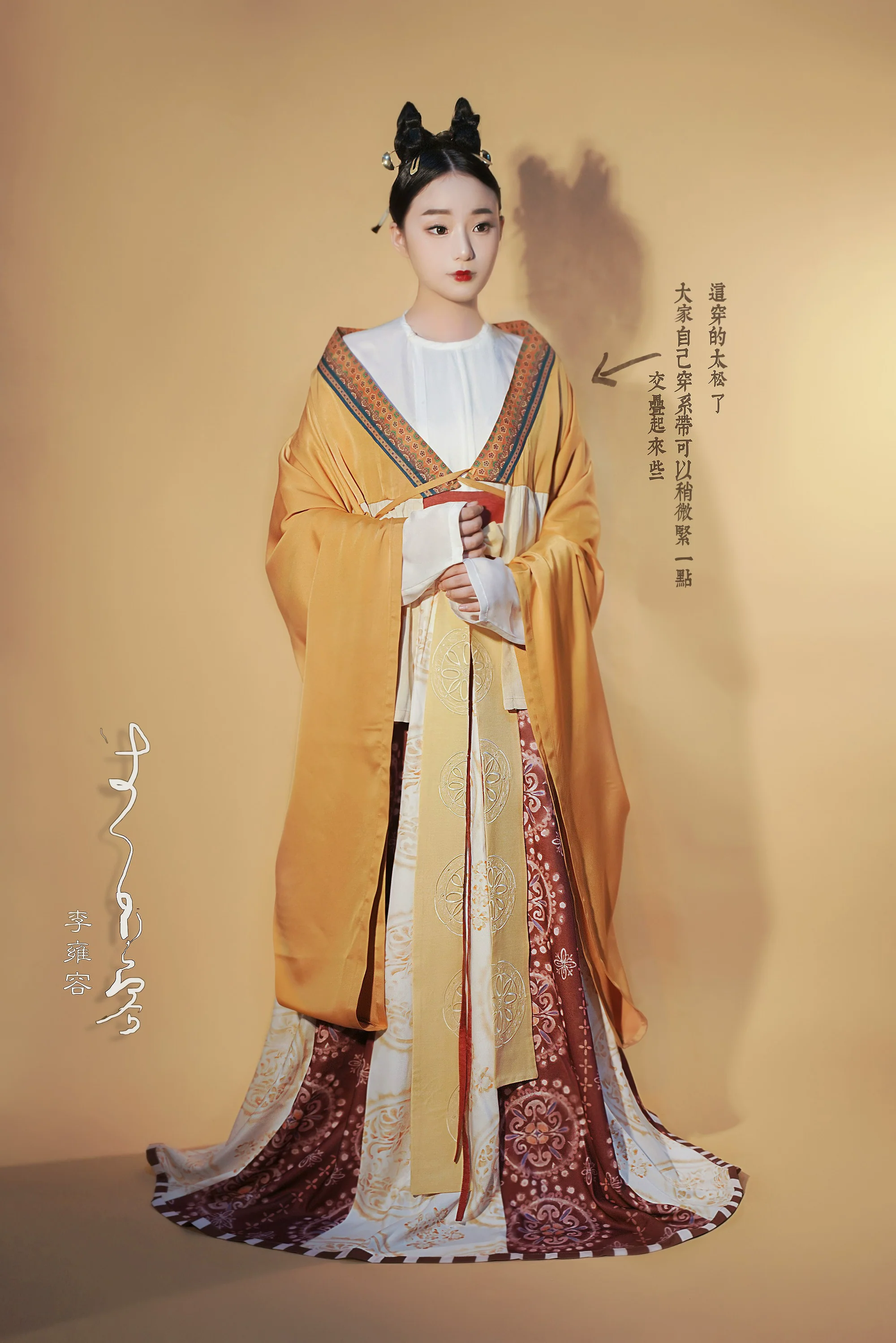 Li Yongrong 李雍容 Poem of the Northern Southern Dynasties Restoration Ruqun - Image 3