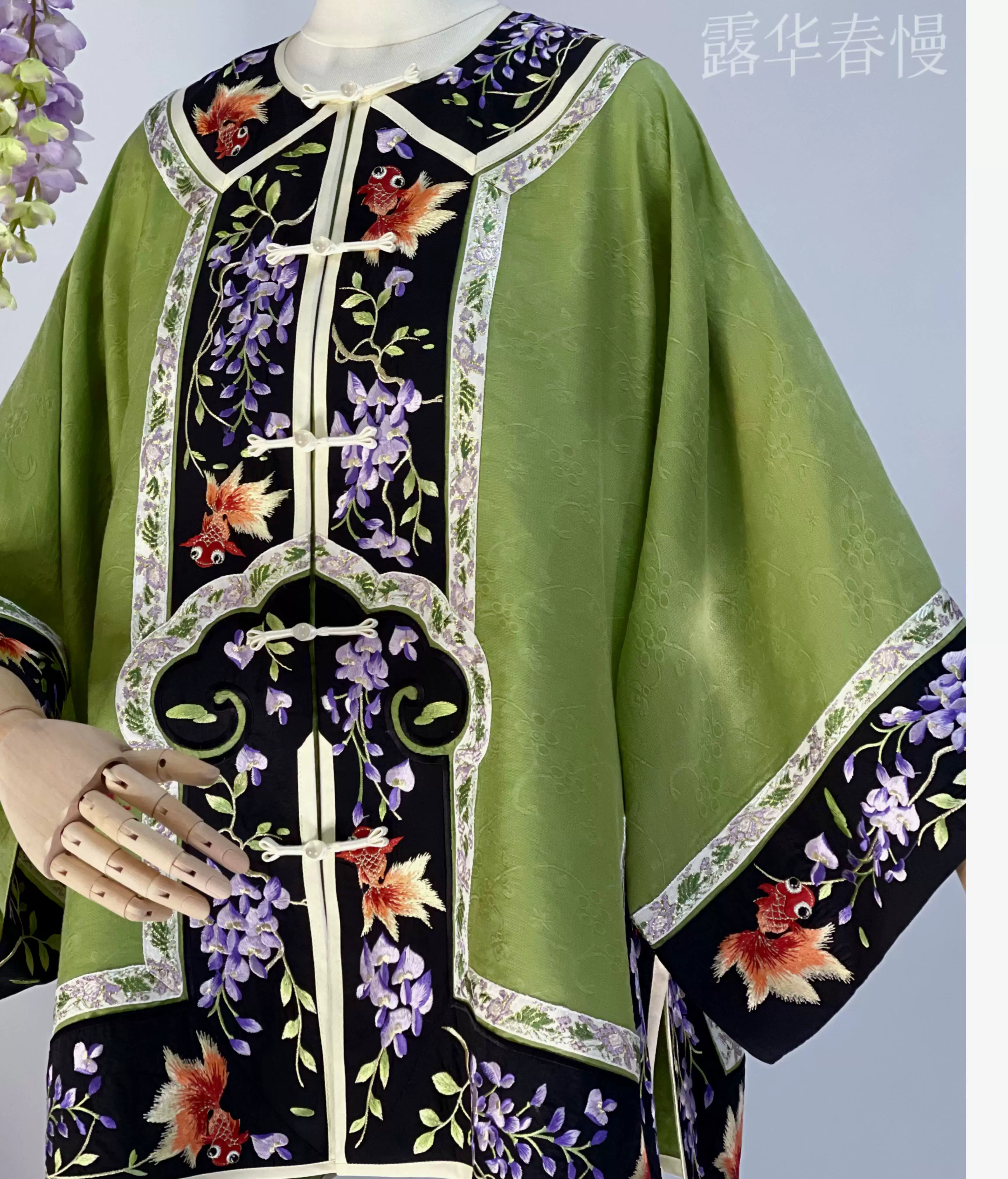 Lian Yi 涟漪 Pond Ripples Qing Dynasty Han Woman's Embroidered Goldfish Round Collar Magua & Pants - Image 14
