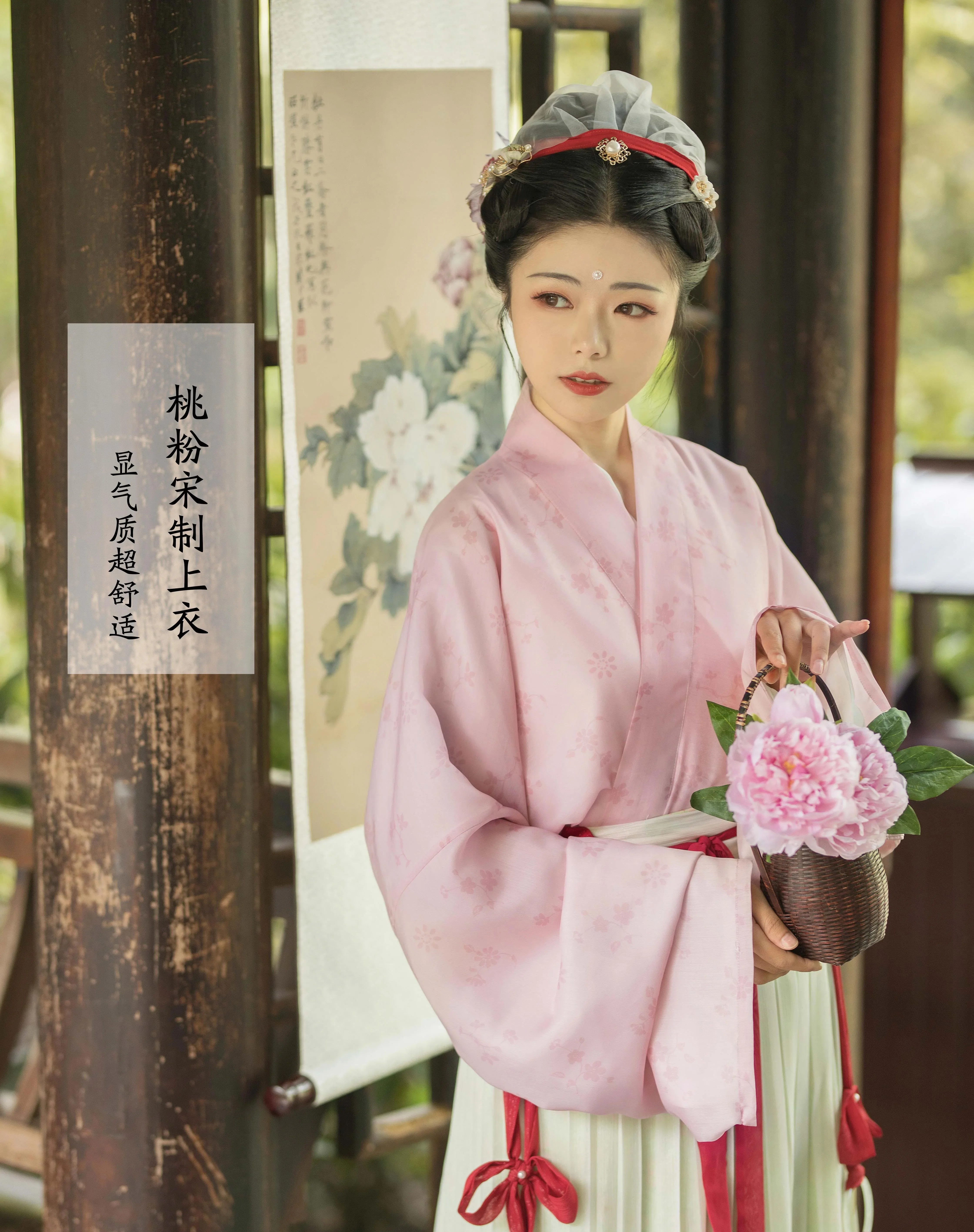 Lin'an 臨安 Song Dynasty Restoration Ruqun - Image 10