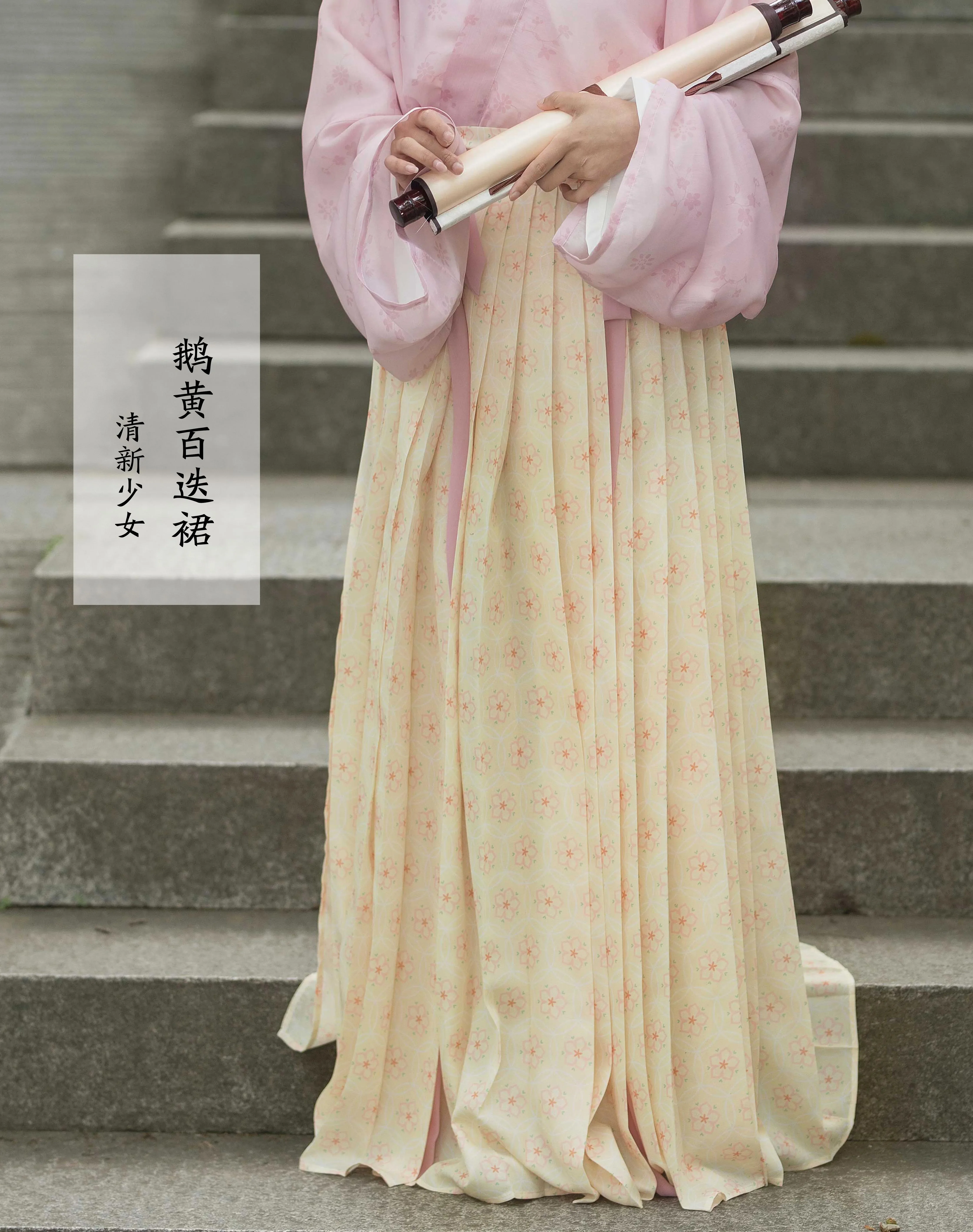 Lin'an 臨安 Song Dynasty Restoration Ruqun - Image 11