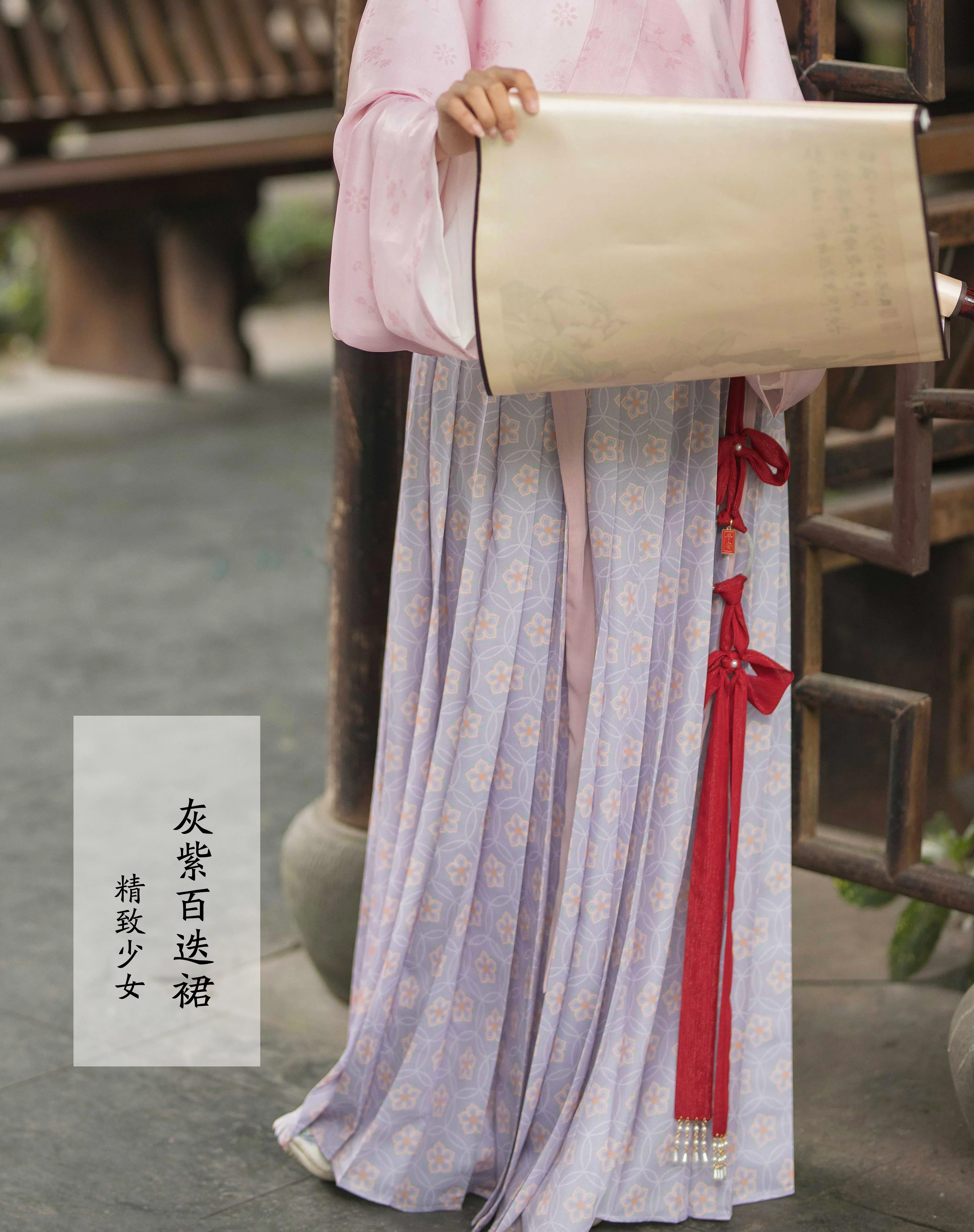 Lin'an 臨安 Song Dynasty Restoration Ruqun - Image 12